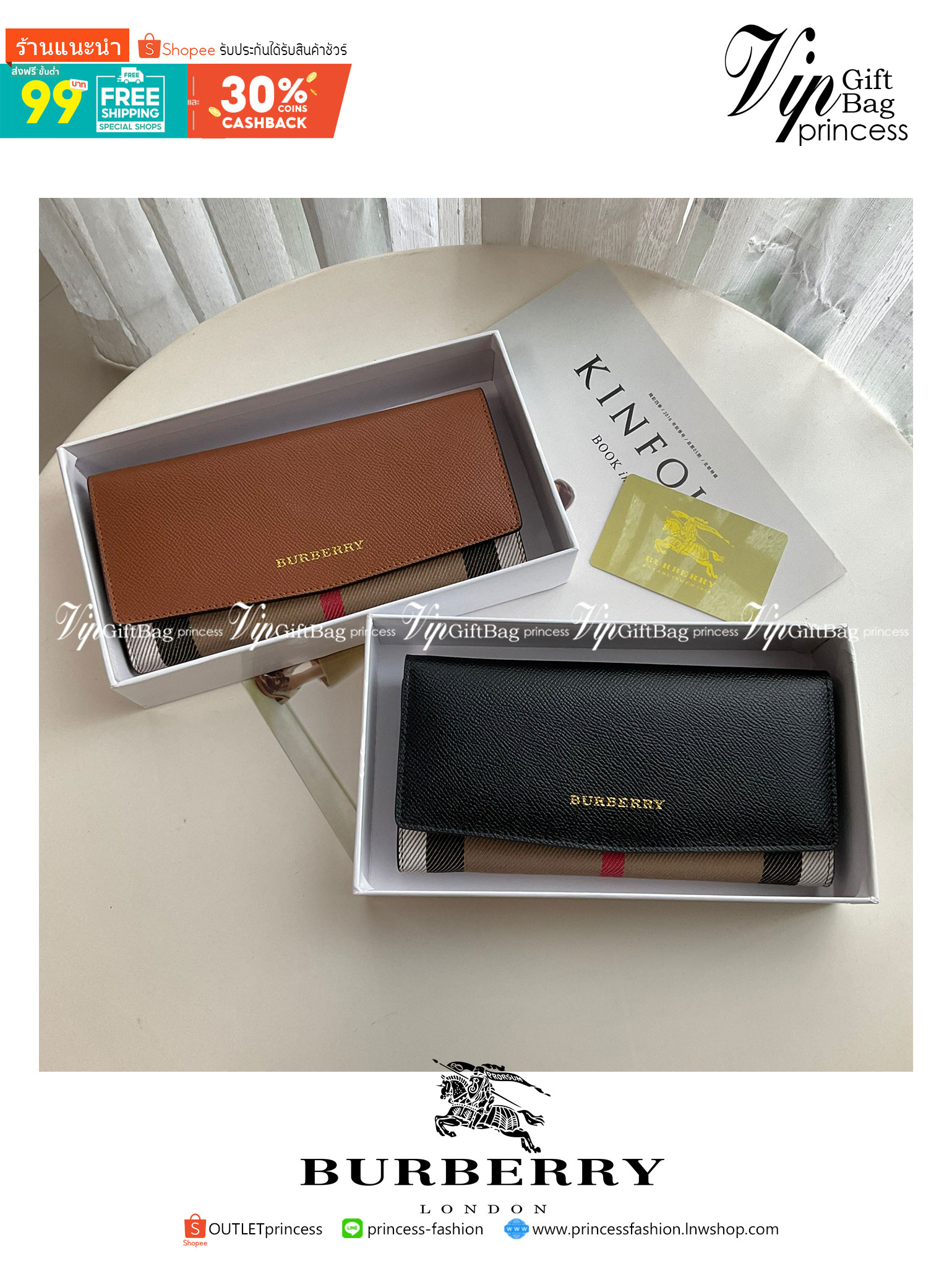 กระเป๋าสตางค์รับทรัพย์ ทรงหรู จากงาพรีเมี่ยมกิ๊ฟ Limited Edition จาก BURBERRY กระเป๋าสตางค์ใบยาวแบบพับกระดุม ทูโทนด้วยหนังแท้คาดผ้าลาย vintage ด้านในมีช่องใส่ธนบัตรยาวทั้งสองฝั่ง ช่องใส่บัตรได้อย่างน้อย 12 ช่อง และช่องเปิดด้วยซิปปั้มแบรนด์อะไหล่ทองสุดหรู 