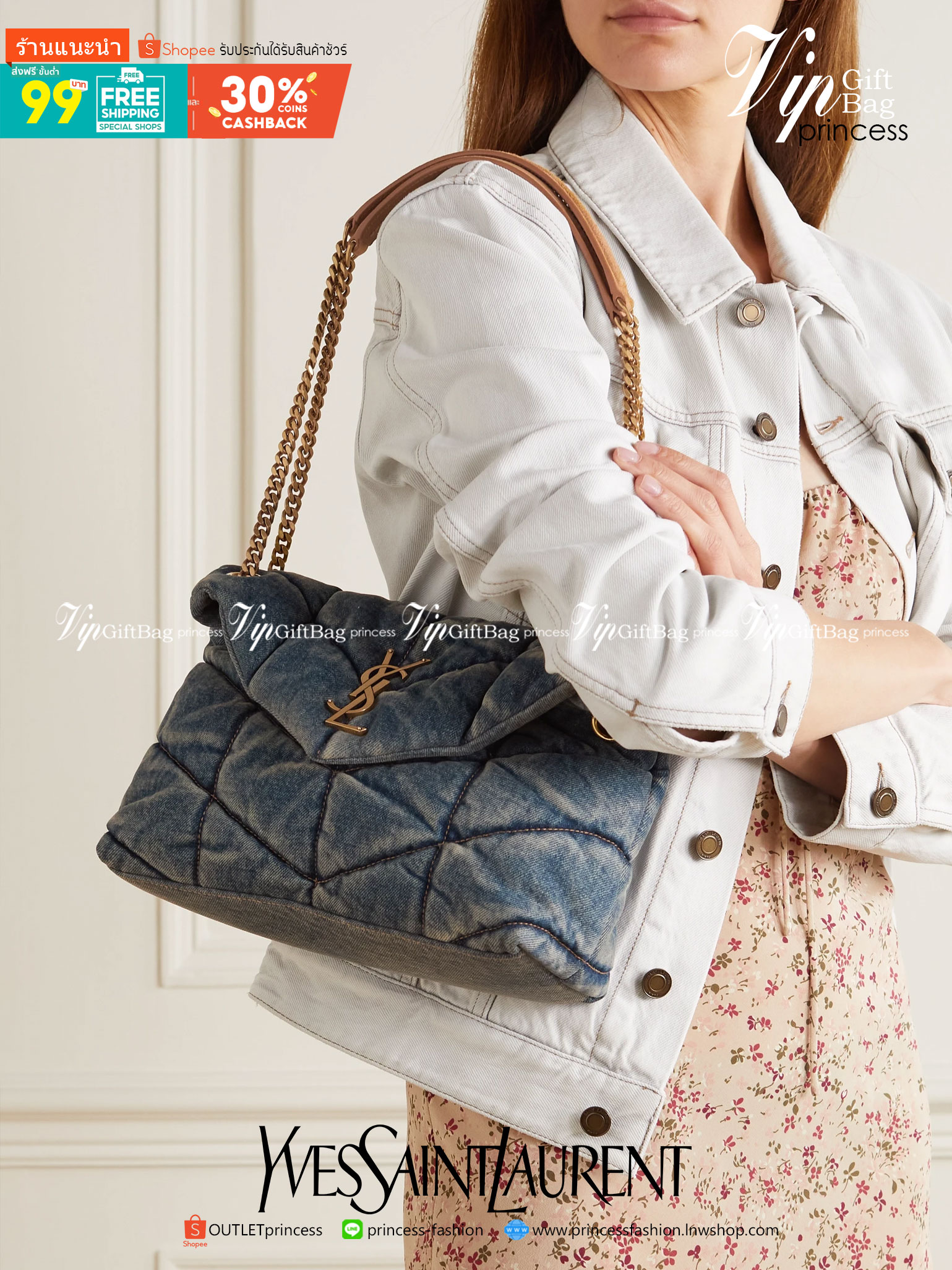 VIP 】YSL SAINT LAURENT Loulou Danim Shoulder Bagblue bag กระเป๋าสะพายผ้ายีนส์เดนิมควิลท์ อะไหล่ทอง สีตัดกันสวยมากค่ะ