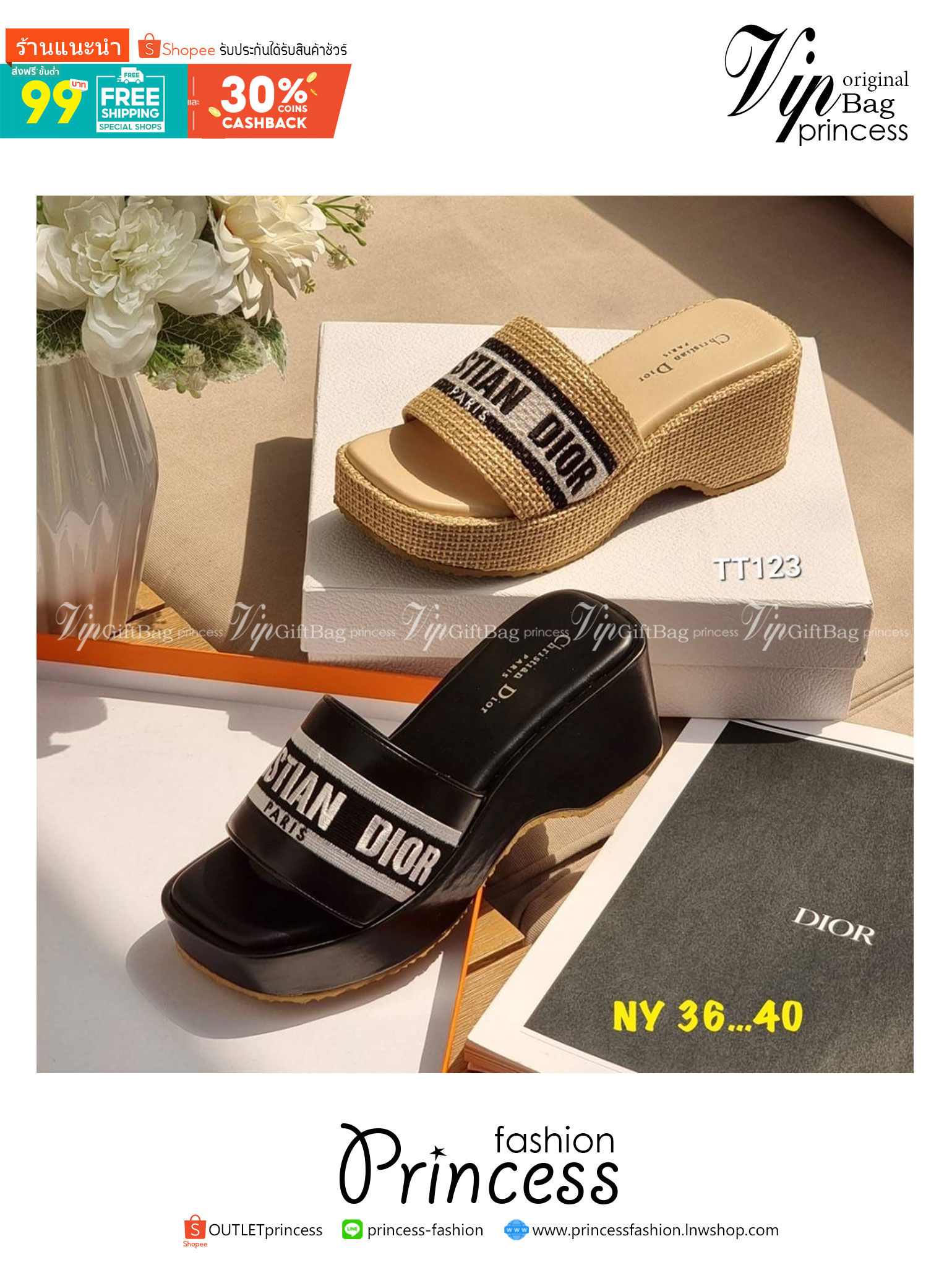พร้อมส่ง Dior Sandals รองเท้าแตะดิออ รองเท้าทรงเตารีดดิออ งานคัดเกรดคุณภาพทอละเอียด ปั้มแบรนด์ พื้นยางกันลื่นอย่างดี กระชับเท้า ใส่สบายเดินได้นาน ไม่เจ็บไม่บีบเท้า สวยเกินราคา ภาพถ่ายจากงานจริง สวยตรงปกค่ะ