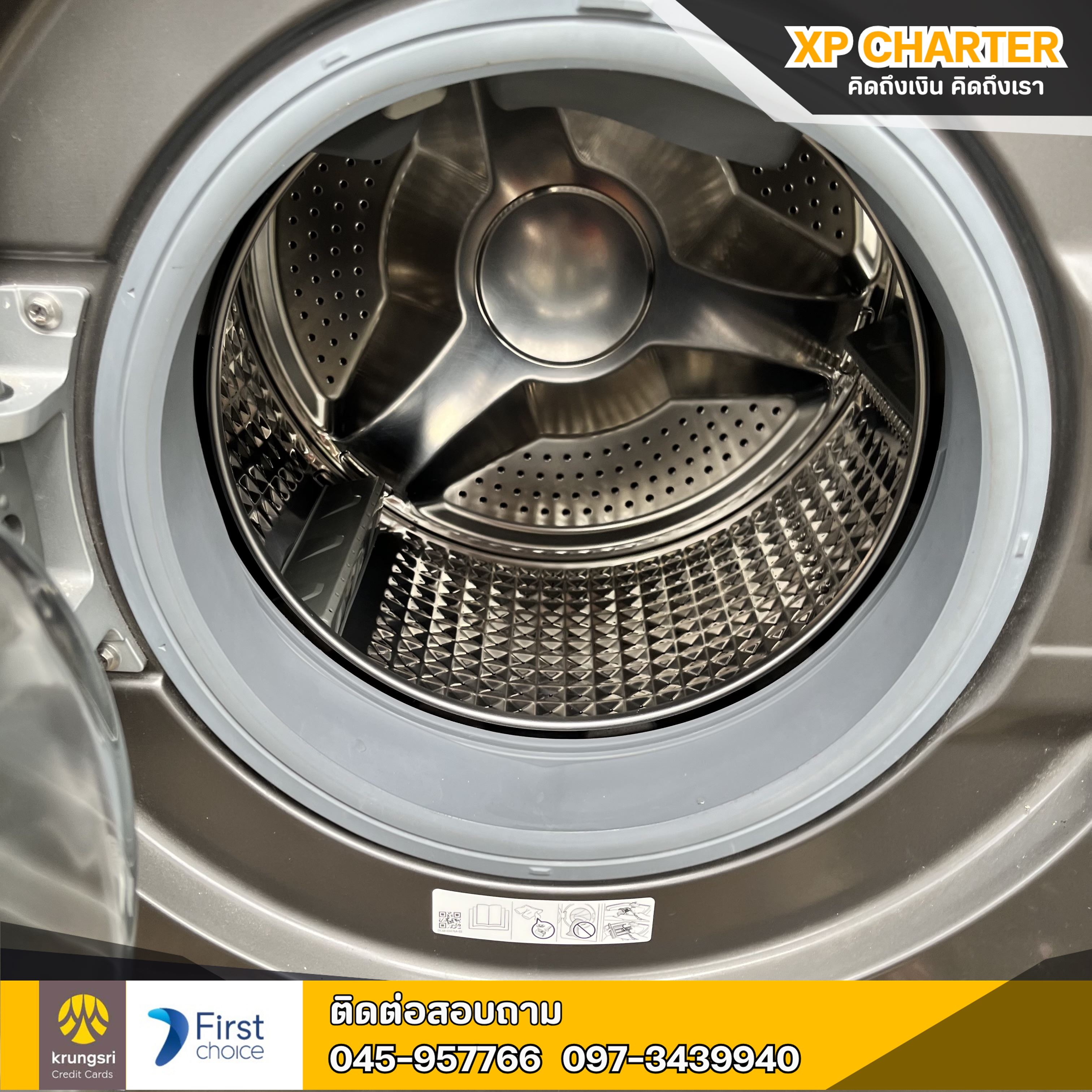 (ร16166) SAMSUNG เครื่องซักผ้า/อบผ้า ฝาหน้า 9/6กก. (2023) ** เป็นสินค้าขายตามสภาพ ไม่มีประกันร้าน **