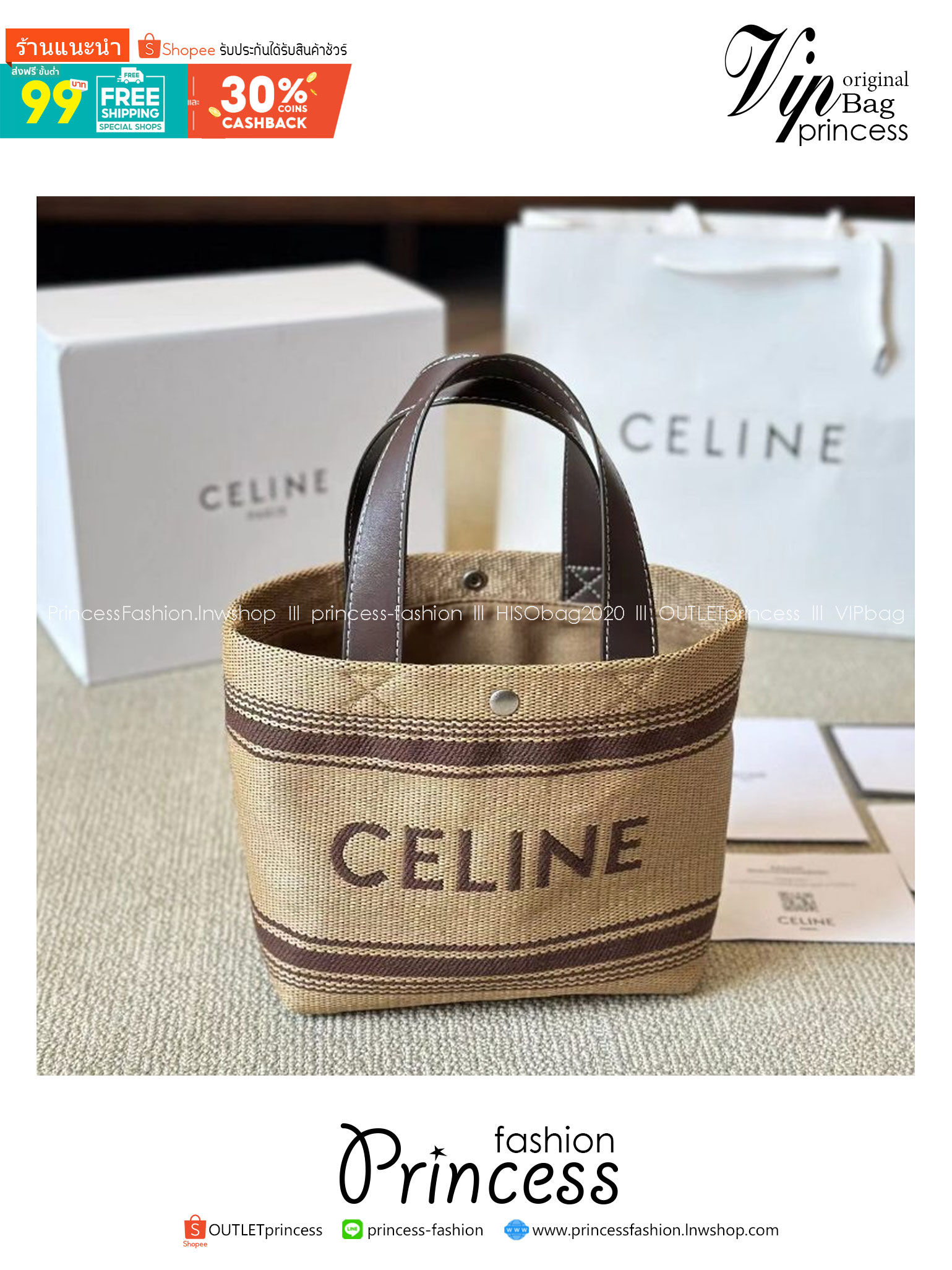 CELINE Small Raffia Tote Bag กระเป๋าทรงโท้ทไซส์กำลังสวย ผลิตจากผ้าแคนวาสทอชนิดพิเศษ สีน้ำตาลคลุมโทน สีสวยดูผู้ดี ใครที่กำลังมองหาโท้ทจุของได้เยอะ แต่ยังคงความคลาสสิก แนะนำใบนี้เลยค่ะ