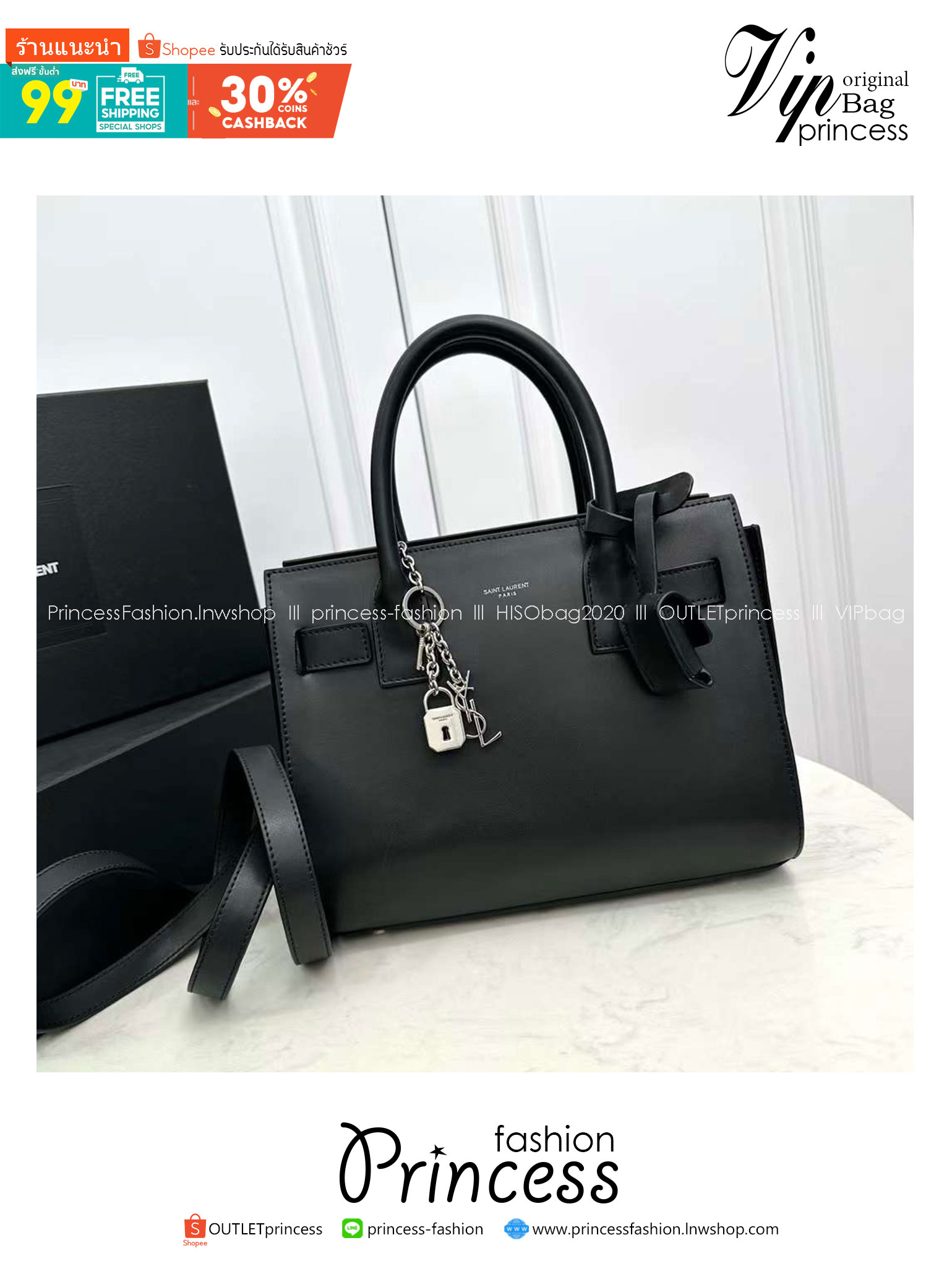 YSL TOTE BAG / SAC DE JOUR BABY IN SMOOTH LEATHER กระเป๋าสะพายทรงโท้ท จุของได้เยอะ เกรดออริ 1:1 เทียบแท้