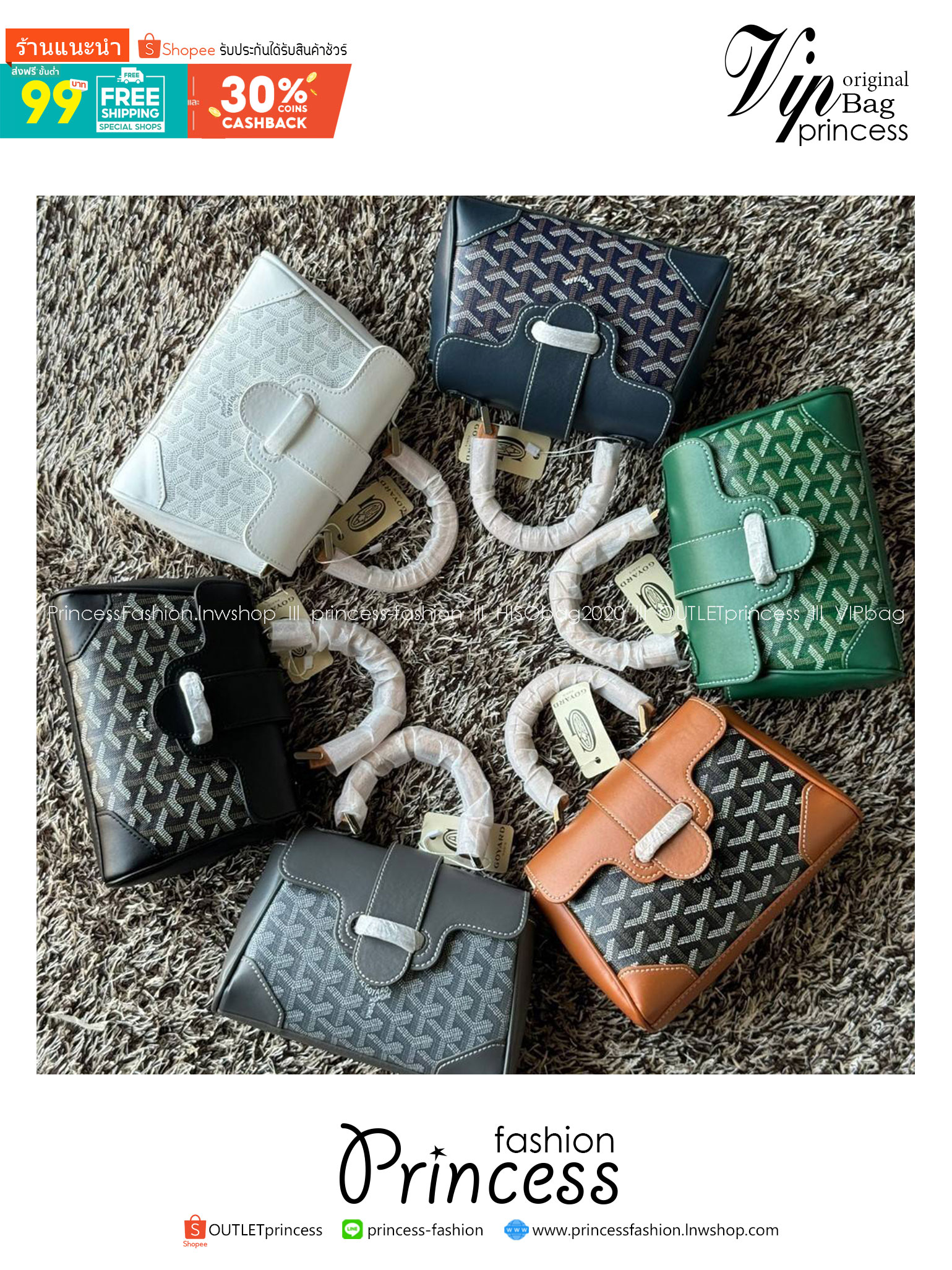 พร้อมส่ง 6 สี Goyard Saigon Souple Mini Bag / Saïgon Bag กระเป๋าถือ/สะพาย เกรดออริ สลับแท้ 1:1 ใช้ต่างประเทศได้