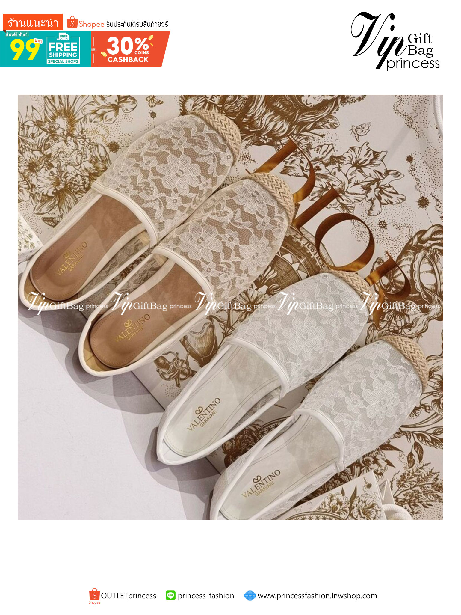 Valentino คัชชู ลูกไม้ ใส่สบาย ไม่อัพ หน้ากว้าง แมทส์ชุดง่าย น้ำหนักเบา ขอบรอบแต่งเชือกปอฟาง สวยเก๋