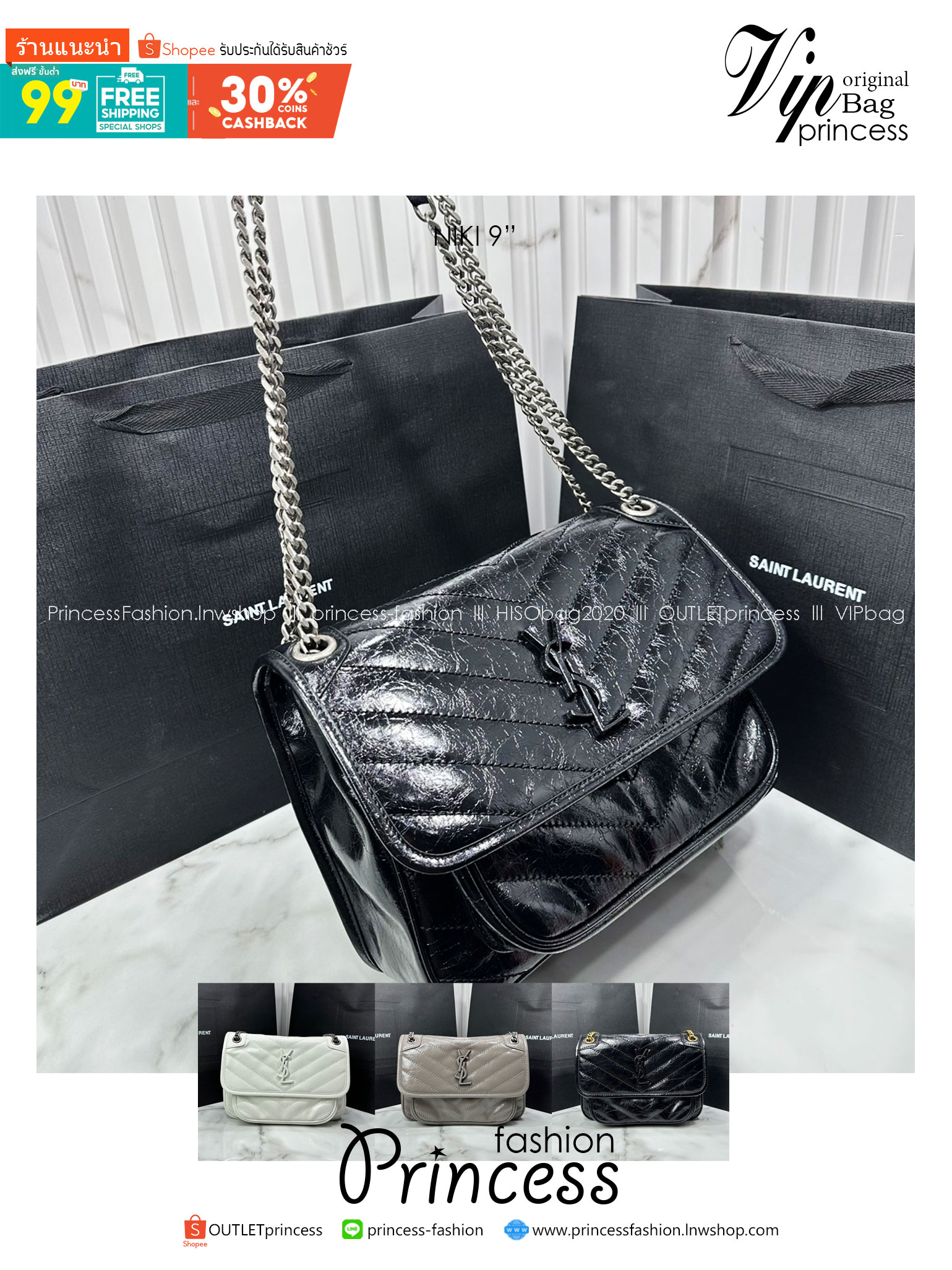 Small YSL Niki shoulder bag 9" กระเป๋าสะพายทรงคลาสสิค รุ่นยอดนิยมของแบรนด์ที่ใครๆก็ต้องมีใช้ ดีไซน์เรียบหรู 🧡เกรดออริ ใช้งานต่างประเทศได้
