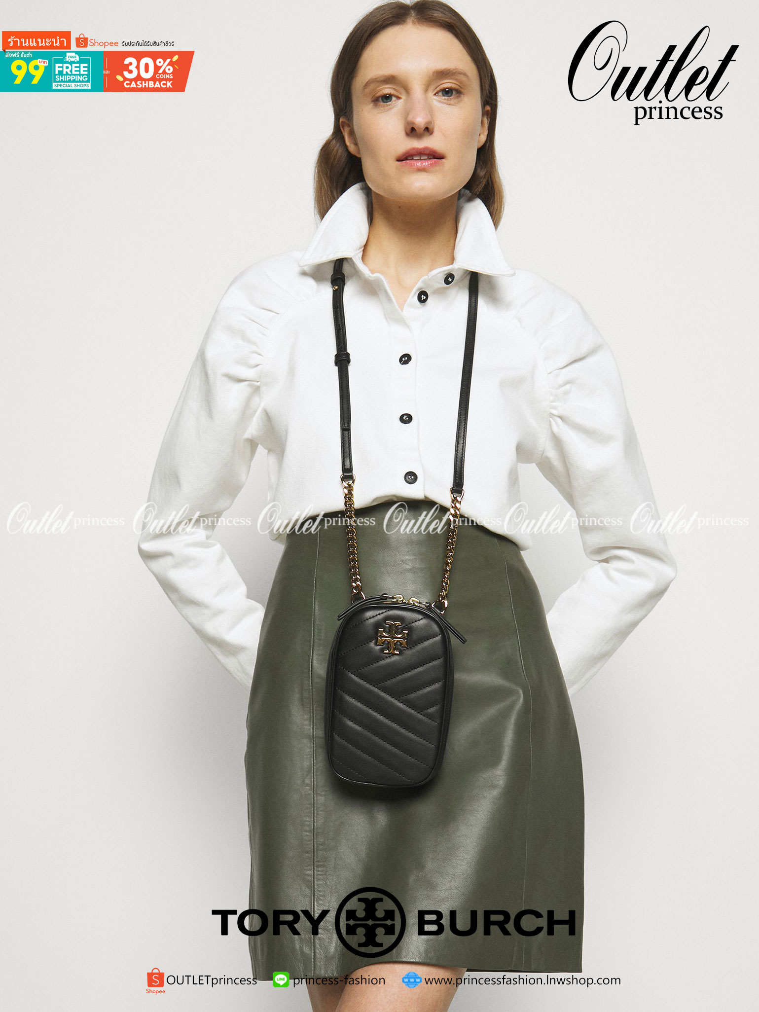 OUTTLET 】Tory burch kira chevron n/s crossbody bag กระเป๋าสำหรับใส่มือถือหรือของจุกจิกต่างๆ ได้กลายมาเป็นแฟชั่นสุดร้อนแรงแห่งปี คอลเลคชั่นนี้ออกมาเพื่อเอาใจสาวๆโดยเฉพาะ สีสันสุภาพเพื่อให้แมทช์กับสีสันของเสื้อผ้า ได้ง่าย ภายในยังสามารถแบ่งสันปันส่วนไว้สำหร