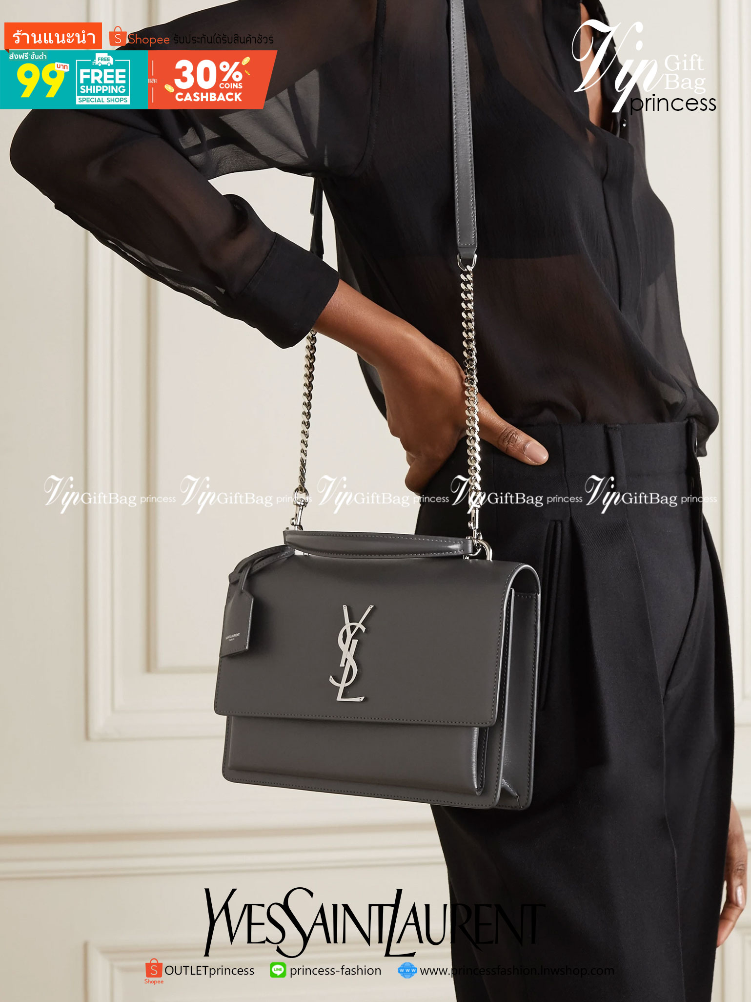 YSL SAINT LAURENT SUNSET MEDIUM IN SMOOTH LEATHER