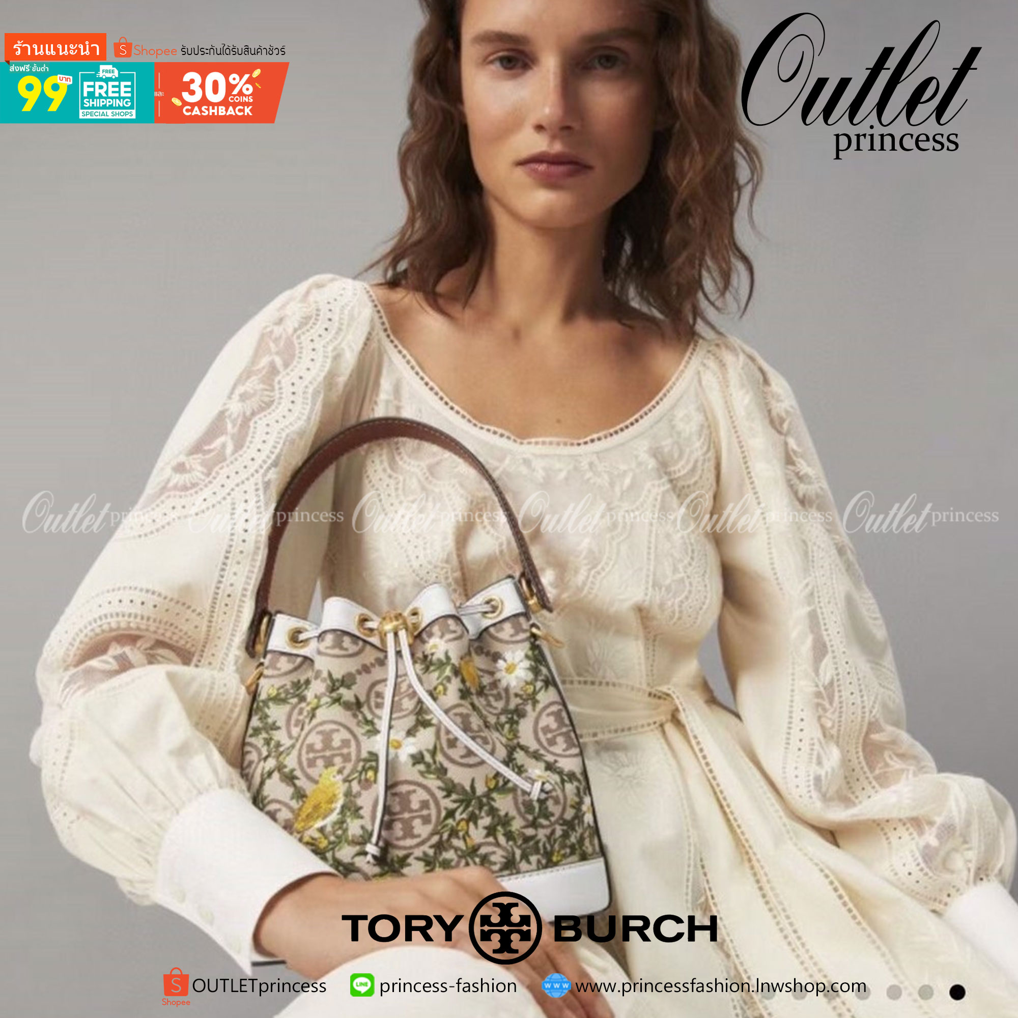 ของแท้ 💯% สินค้าขายดีมีจำกัดนะคะ Tory Burch T Monogram Jacquard Embroidered Bucket Bag กระเป๋าถือหรือสะพายไหล่ วัสดุผ้า Canvas รุ่นใหม่ล่าสุดจาก Tory