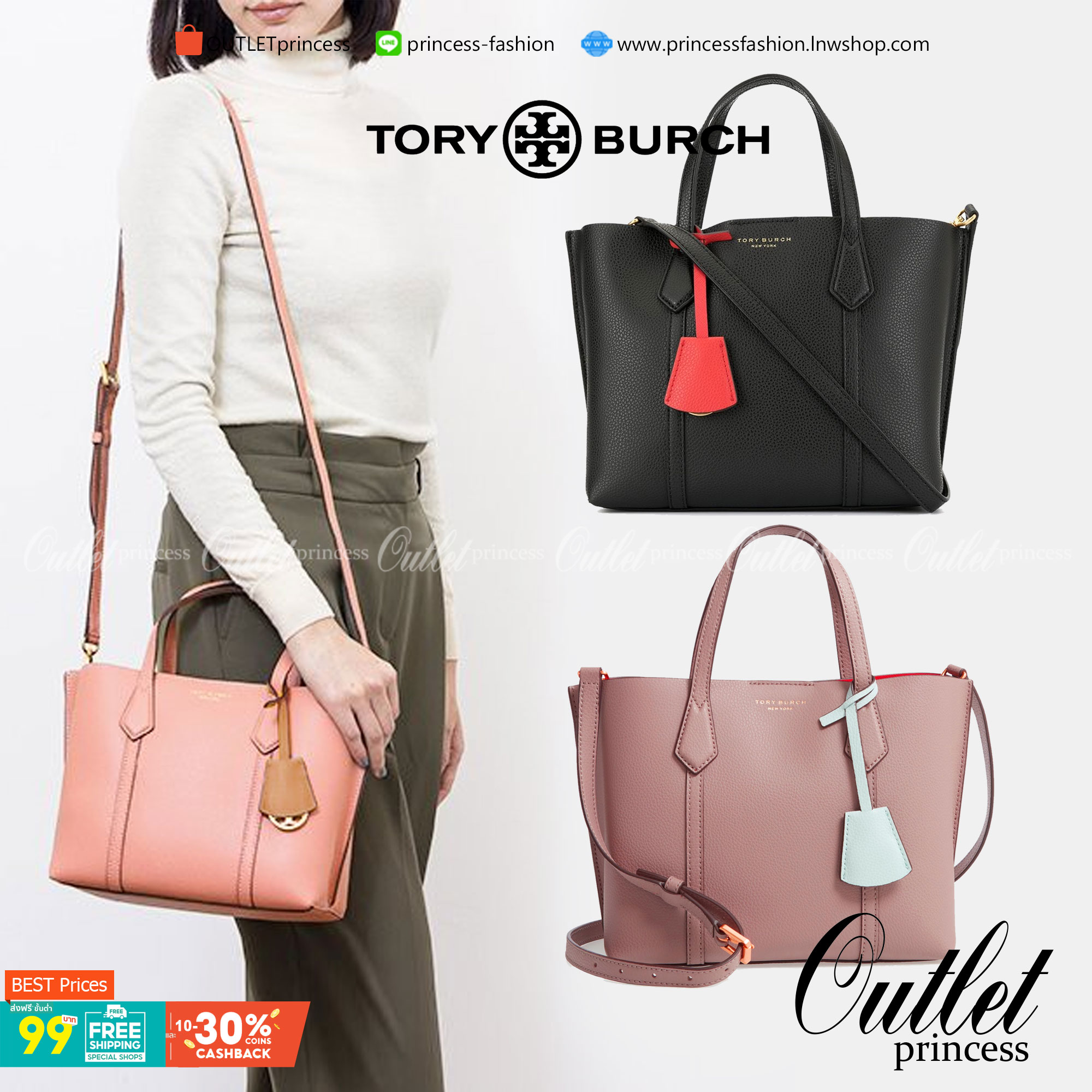 Tory Burch Perry small tote bag ออกแบบเพื่อเหมาะใช้งานได้ในชีวิตประจำวัน ใช้วัสดุผสมผสานช่วยให้กระเป๋าเป็นทรงสวยโดยยังคงคุณภาพนิ่ม สวยงามด้วยหนังวัวแท้ เรียบหรูและคลาสสิค สามารถใช้เป็น every day bag ภายในมีช่องแยกใช้งานอย่างชัดเจน ขนาดที่กำลังพอดีเลยจัดเป