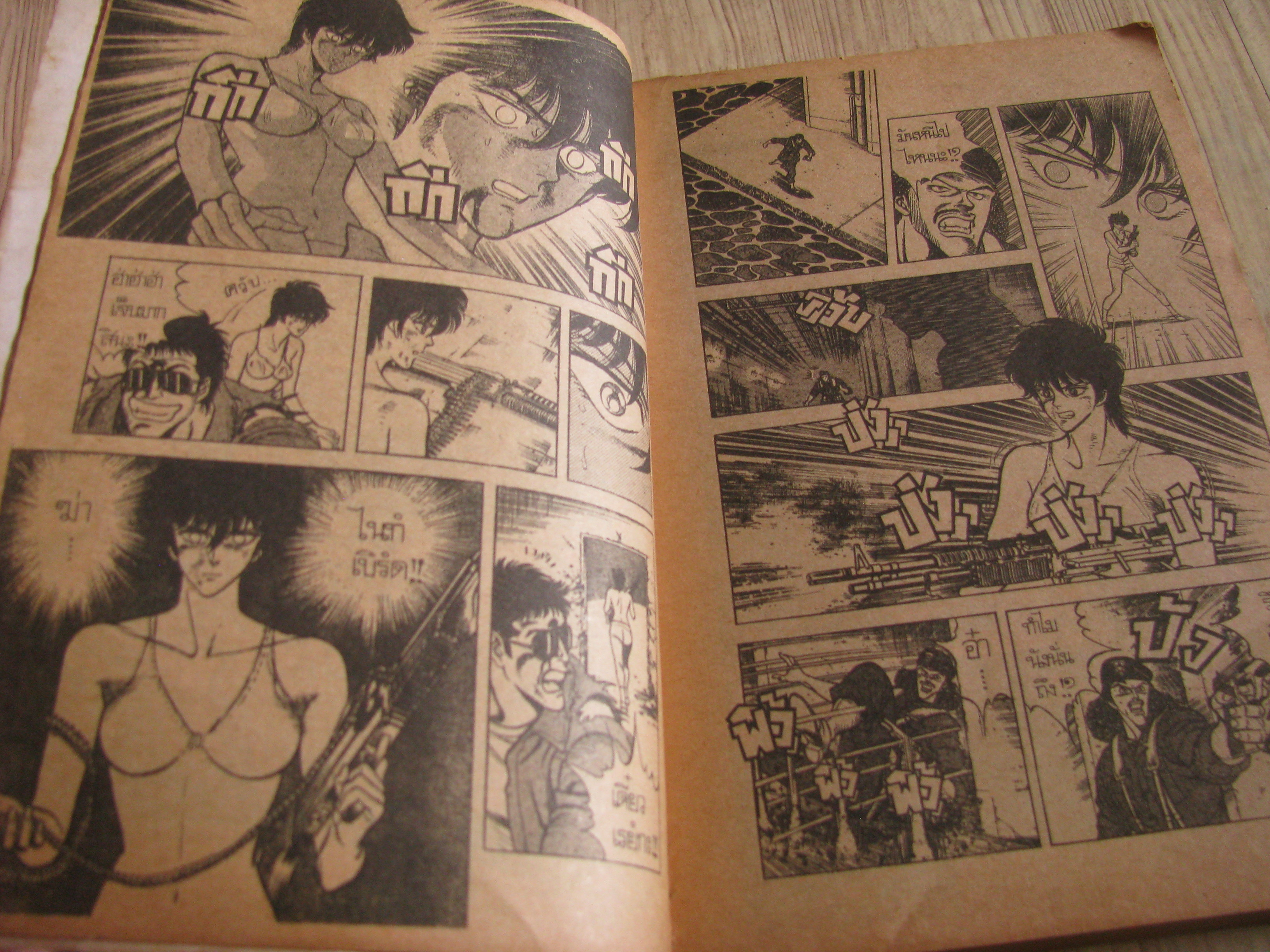 ไนท์เบิร์ด เล่ม 1,3 (4 เล่มจบ)