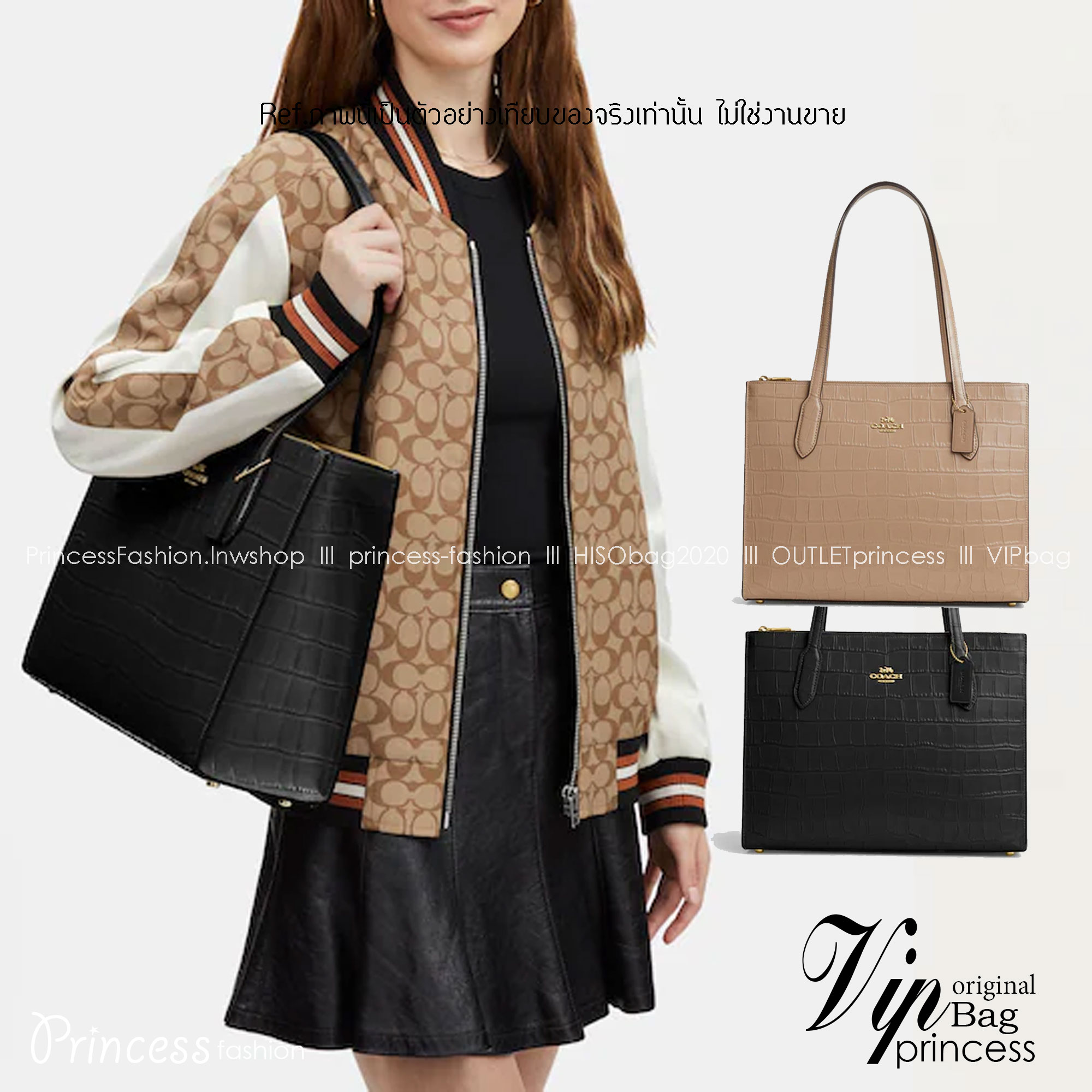 COACH NINA CARRYALL CL654 / COACH Nina Tote Bag พร้อมส่ง 2 สี กระเป๋าโท้ทสะพายไหล่ ใบใหญ่ คอลเลคชั่นใหม่ ตอบโจทย์คนที่ชอบใส่ของเยอะๆได้อย่างดี ดีไซน์รูปทรงคลาสสิค เรียบหรู