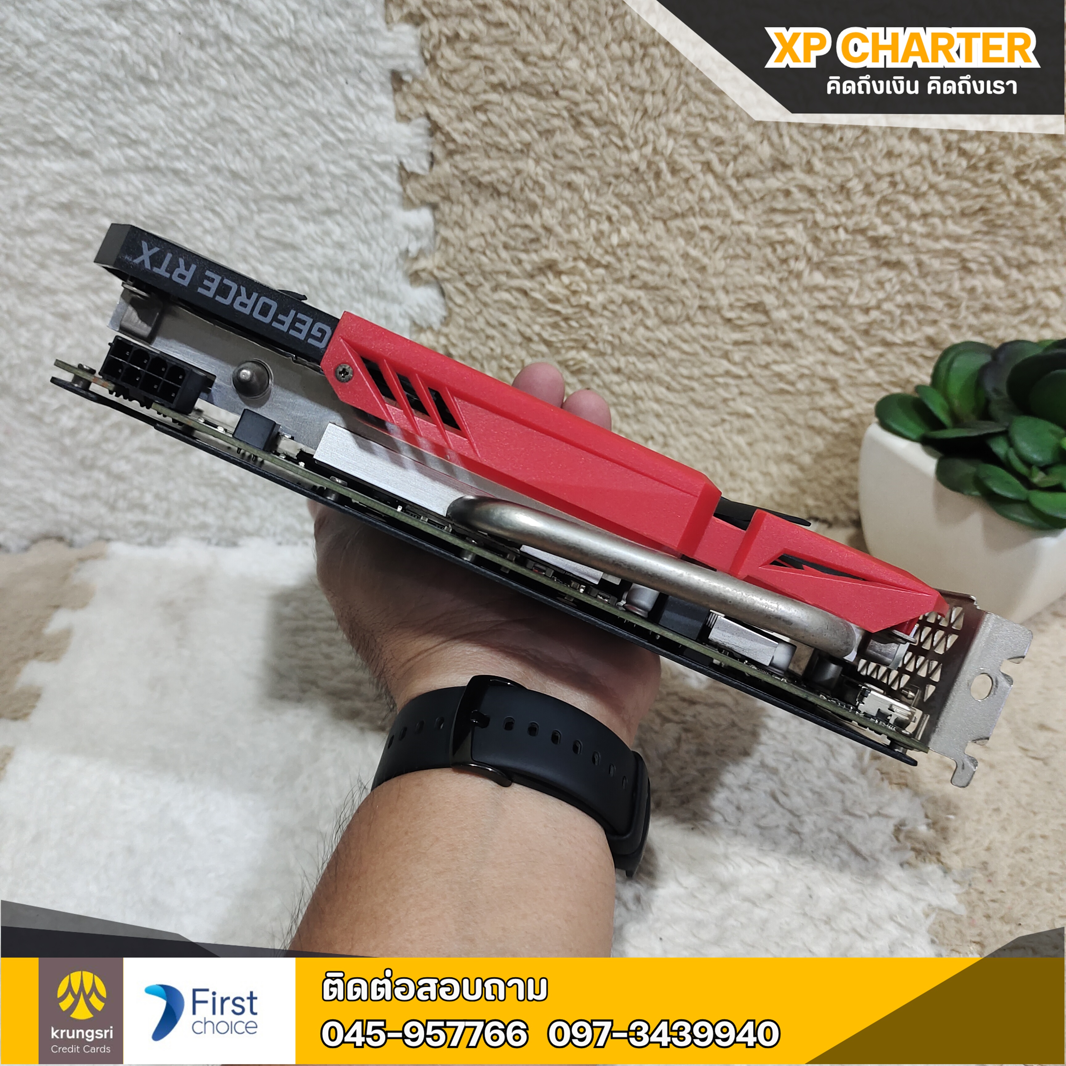 (รหัสสินค้า ร17369) การ์ดจอ Colorful RTX 2060 **สินค้าขายตามสภาพไม่มีประกันร้าน**