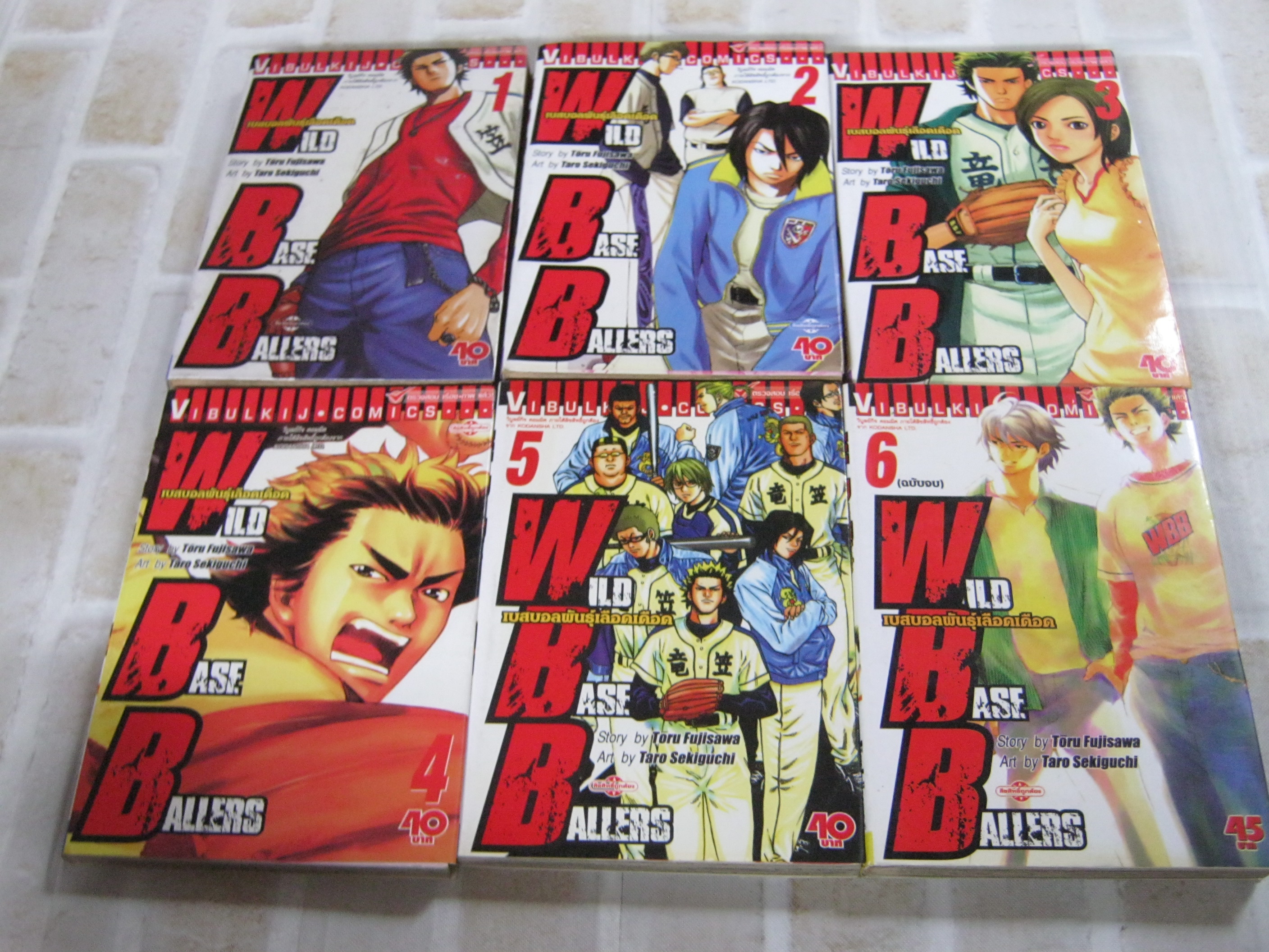 WILD BAS BALLERS เบสบอลพันธุ์เลือดเดือด ครบชุด 6 เล่มจบ Toru Fujisawa - Taro Sekiguchi เขียน