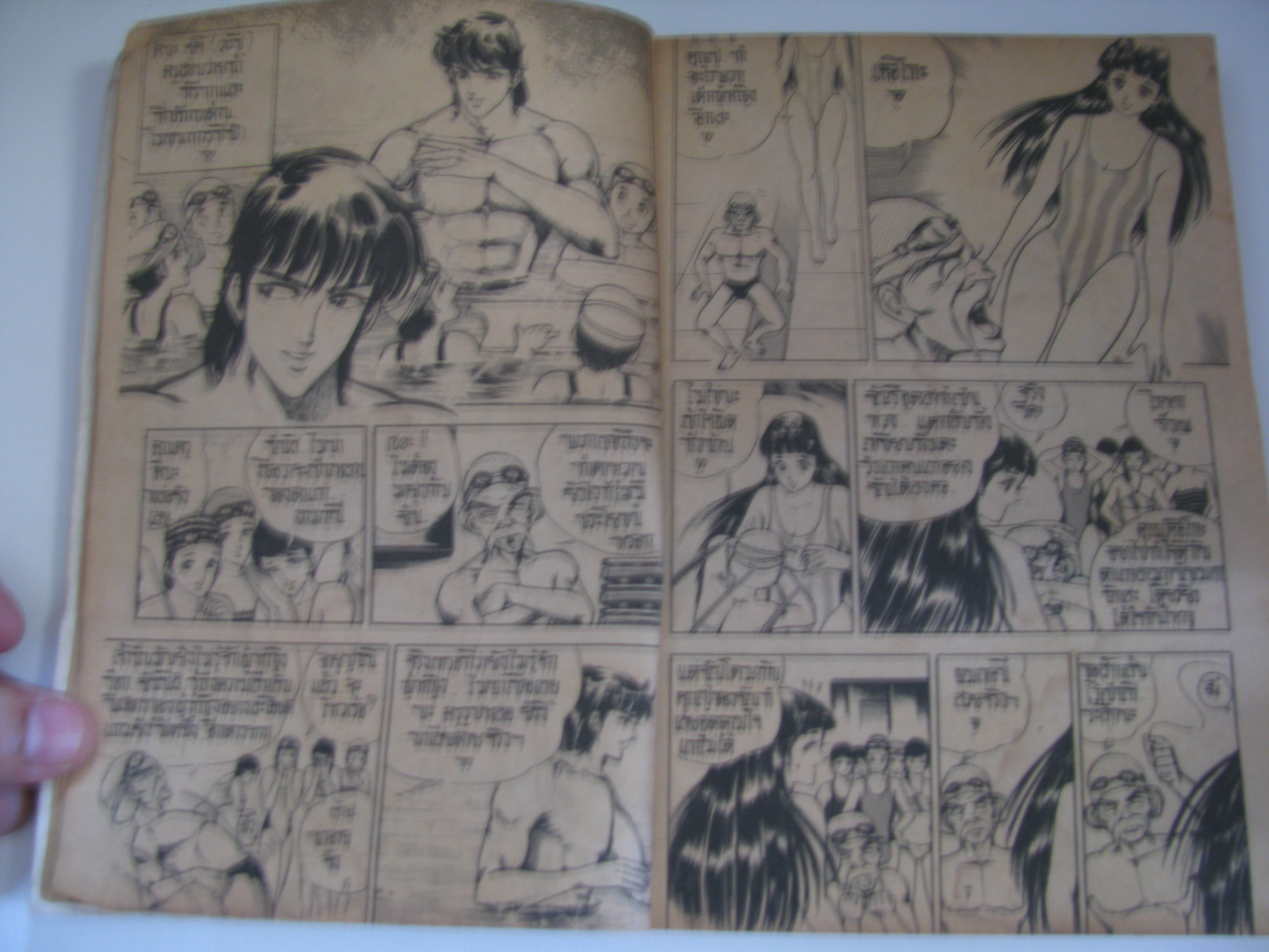 รหัสสังหาร เล่ม 1 ชินจิ ฮิรามัตซึ เขียน