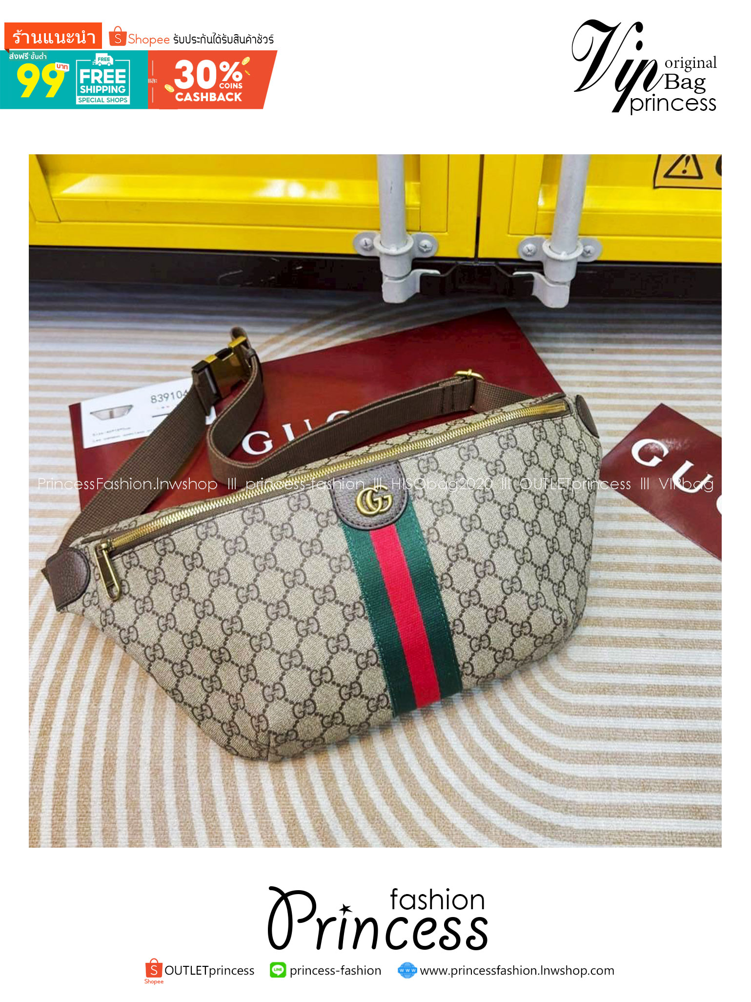 Gucci Ophidia large belt bag กระเป๋าคาดอก/คาดเอวใบใหญ่คลาสสิก ดีไซน์แถบคาดสีเขียวแดงโดดเด่น สวยหรู ภายในโล่งกว้างใส่ของได้เยอะ สายสะพายคาดอกแน่นหนา ปรับได้ตามชอบอีกเล็กน้อย