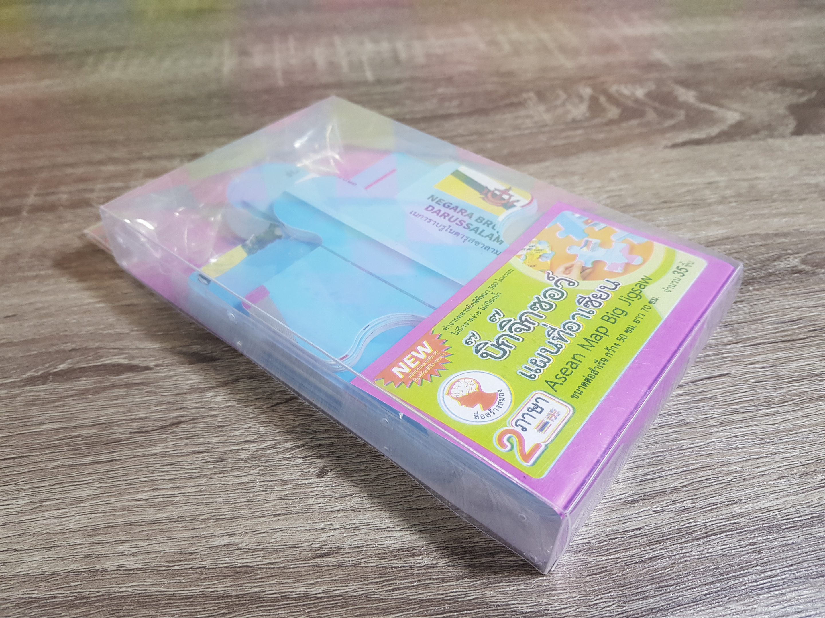 จิ๊กซอแผนที่อาเซียน (35ชิ้น)