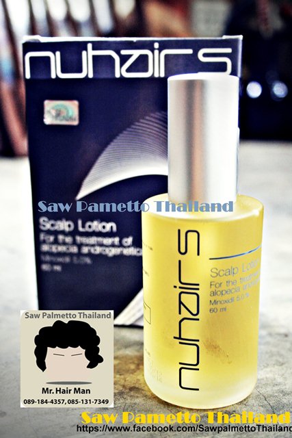 NuHair 5 (contains 5.0% Minoxidil) กระตุ้นการสร้างไรเส้นผมใหม่