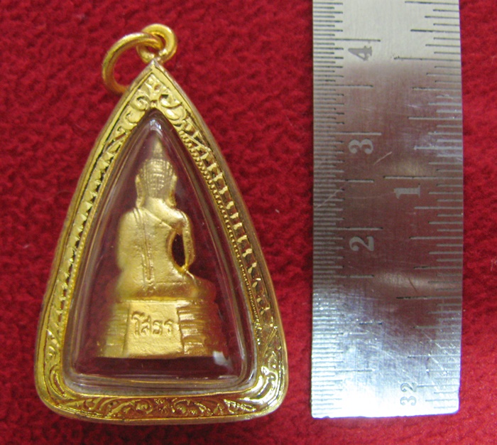 สินค้าหมดค่ะ จี้หลวงพ่อโสธรพิมพ์กลาง สูง2.5ซม. เนื้อทองเลี่ยมทองไมครอนพร้อมใบคาถาค่ะ