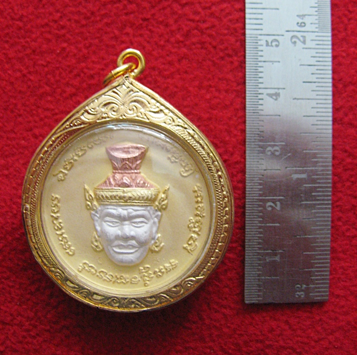 สินค้าหมดค่ะ เหรียญพระพิฆเนศปางรีนาโมจัน คณปติ(ช่วยขจัดหนี้สิน อุปสรรค ทวีทรัพย์)หลังพ่อแก่ ทรงวงกลม เนื้อสามกษัตริย์พิมพ์ใหญ่เลี่ยมทองไมครอนพร้อมใบคาถาค่ะ