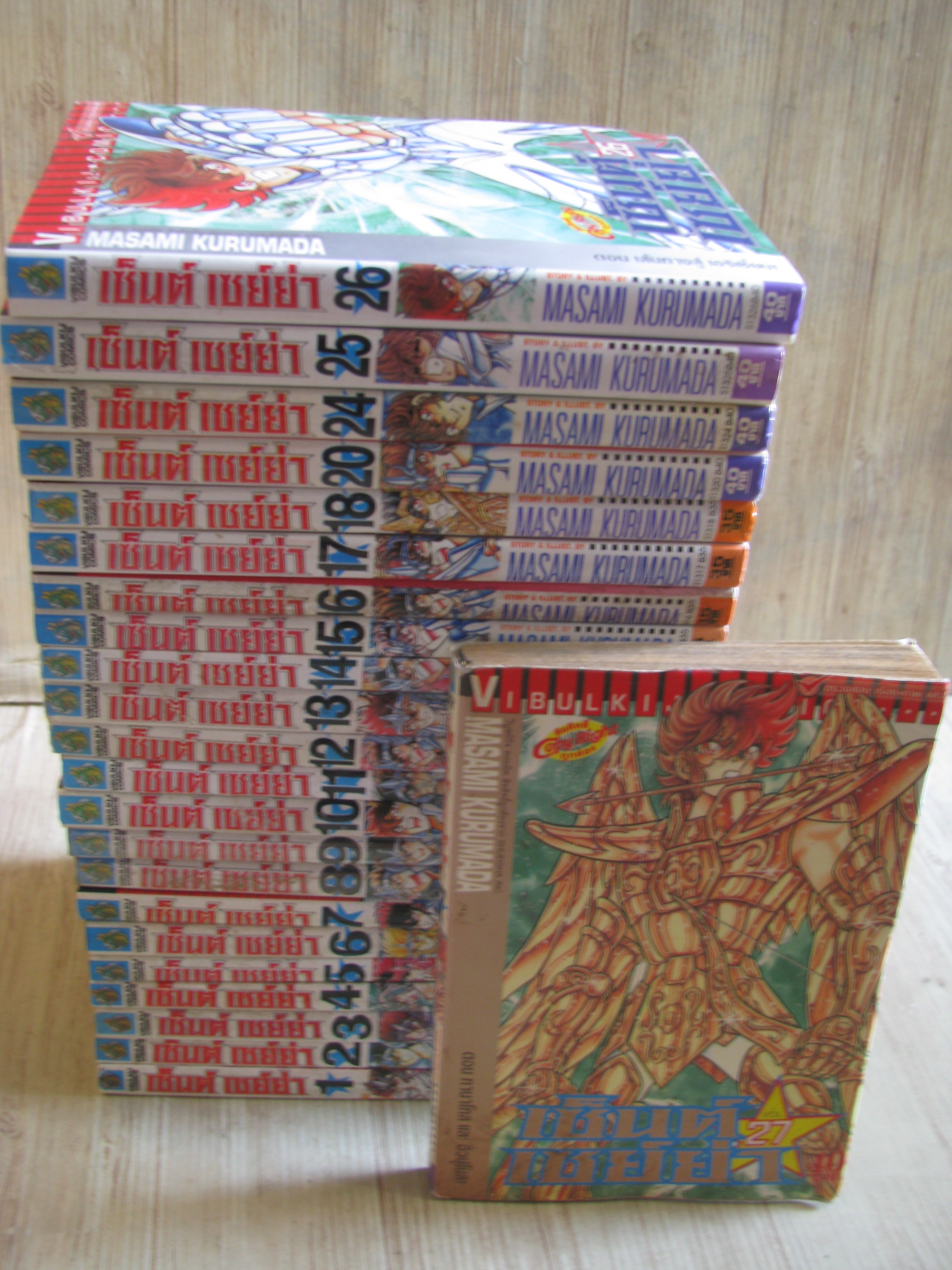 เซนต์เซย์ย่า ชุด เล่ม 1-27 (ขาดเล่ม 19,21,22,23) (28 เล่มจบ) Masami Kurumada เขียน (สภาพสะสม) ***สินค้าหมด***
