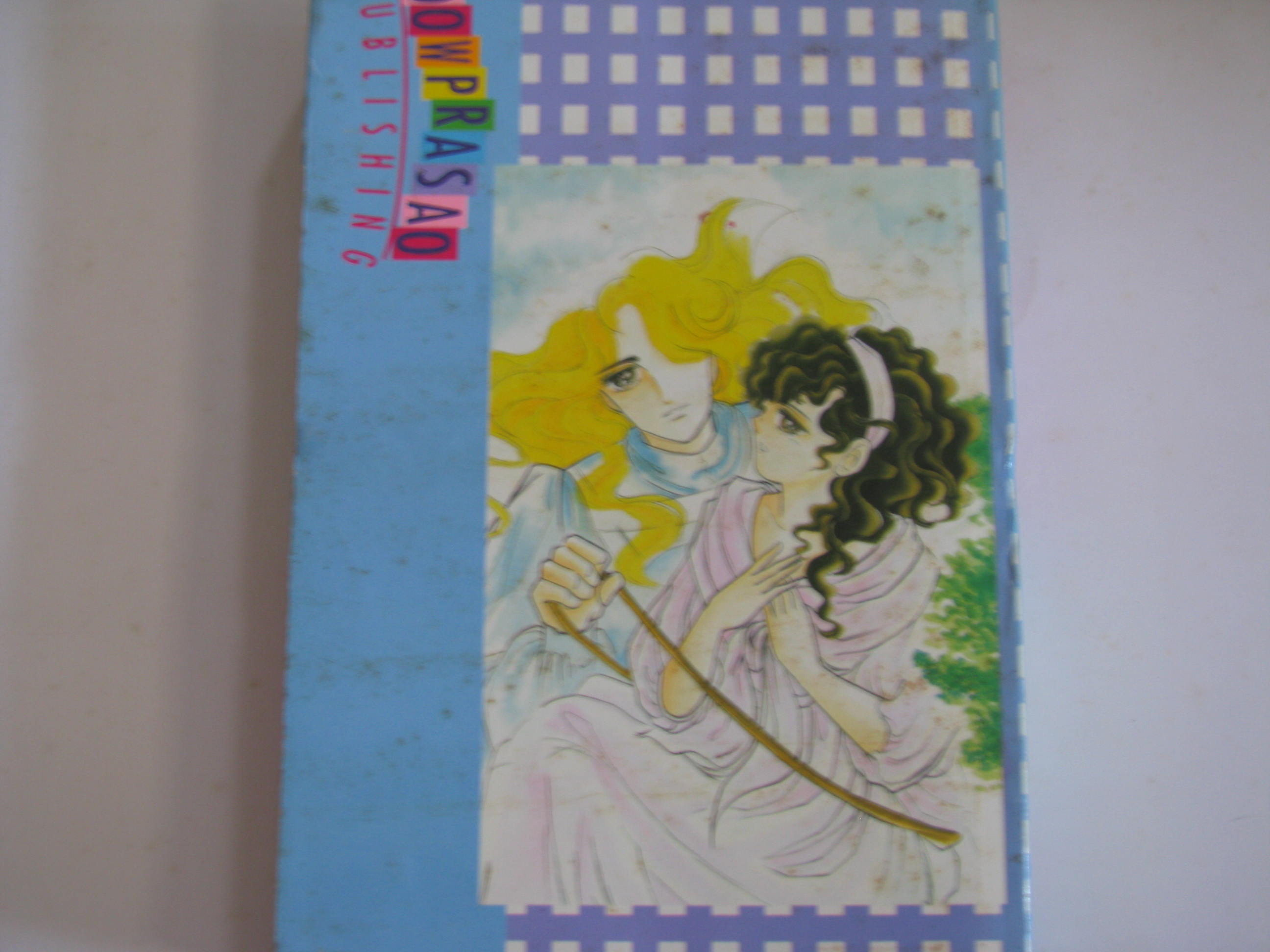 บัลลังก์รักบัลลังก์เลือด เล่มเดียวจบ***สินค้าหมด***