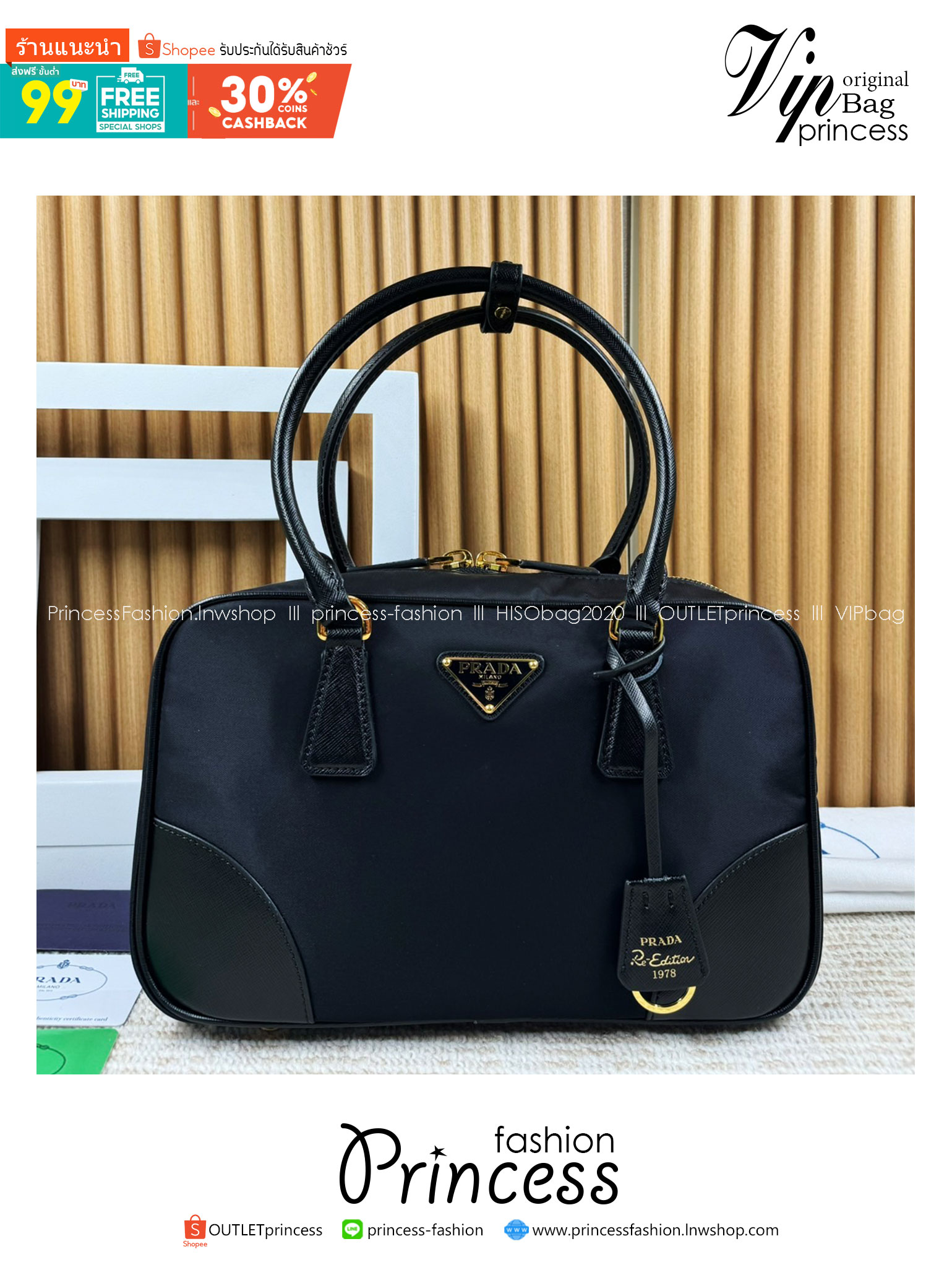 Prada Re-Edition 1978 large Re-Nylon and Saffiano leather two-handle bag 30cm กระเป๋าสะพายใบใหญ่เรียบหรู เกรดออริ สลับแท้ 1:1 ใช้งานต่างประเทศได้