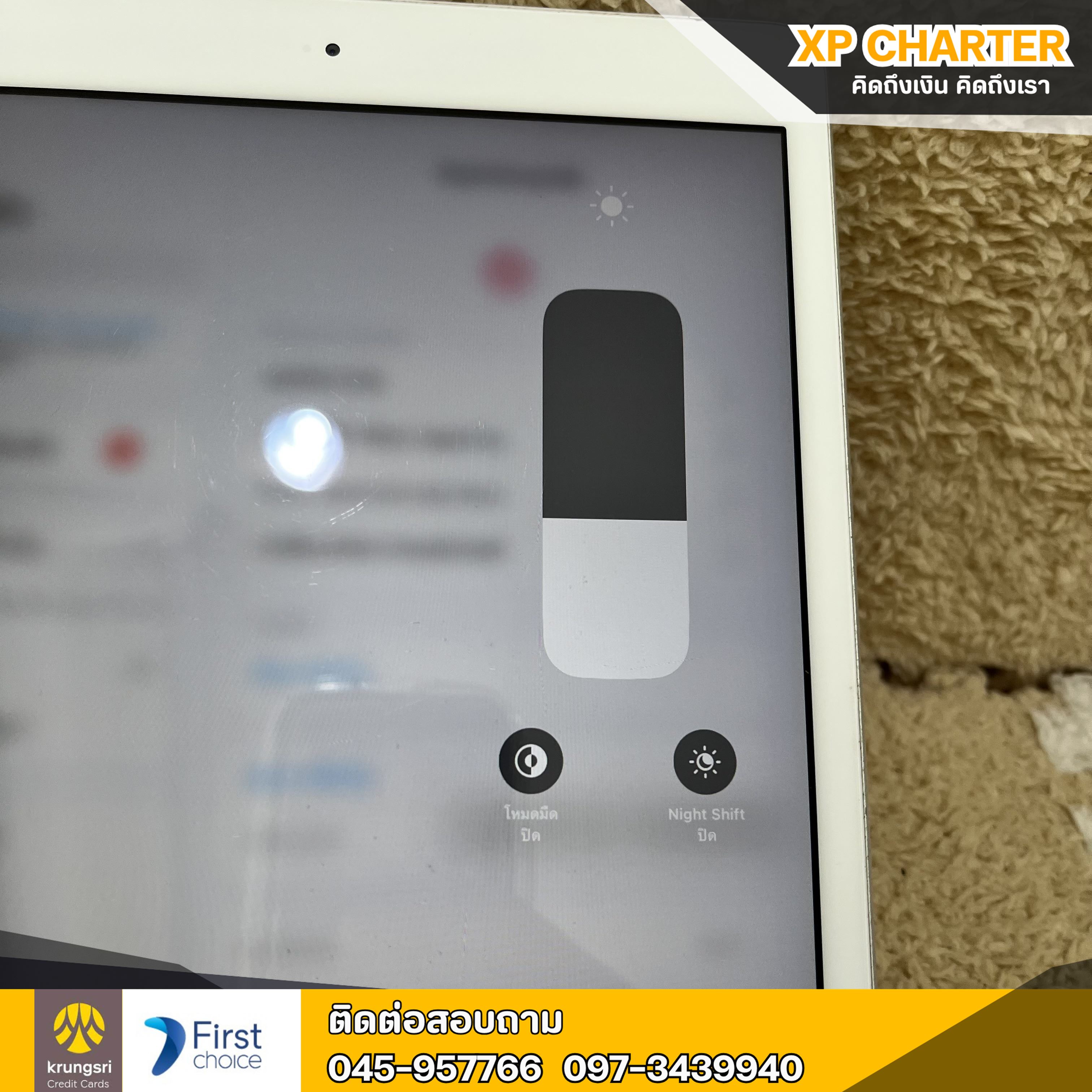 (รหัสสินค้า ร16505) Apple Ipad Gen8 Wi-Fi + Cellular 32GB/TH **ไม่มีประกันร้าน**