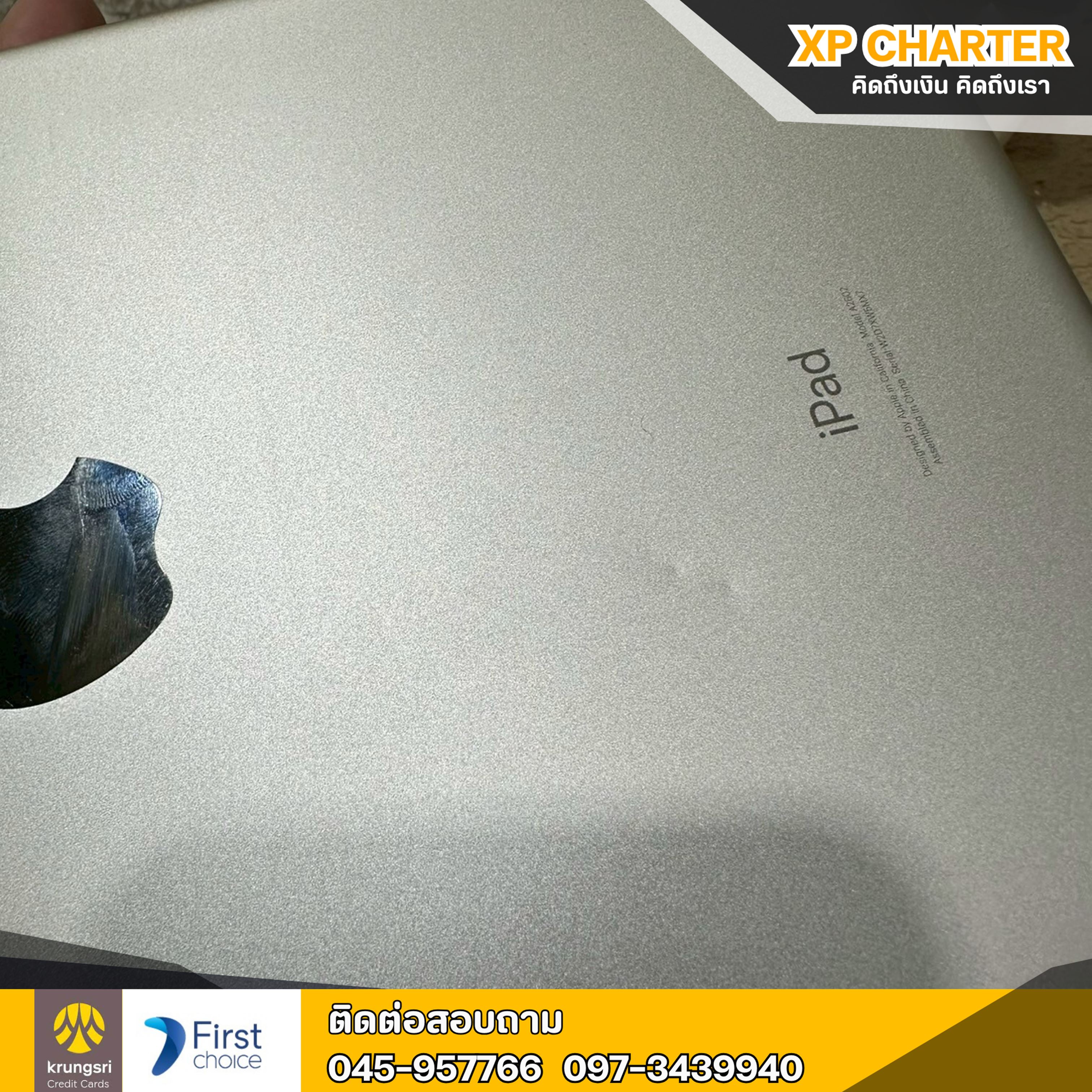 (รหัสสินค้า ร17372) Apple Ipad Gen9 Wifi 64GB/TH 10.2 นิ้ว **ไม่มีประกันร้าน**