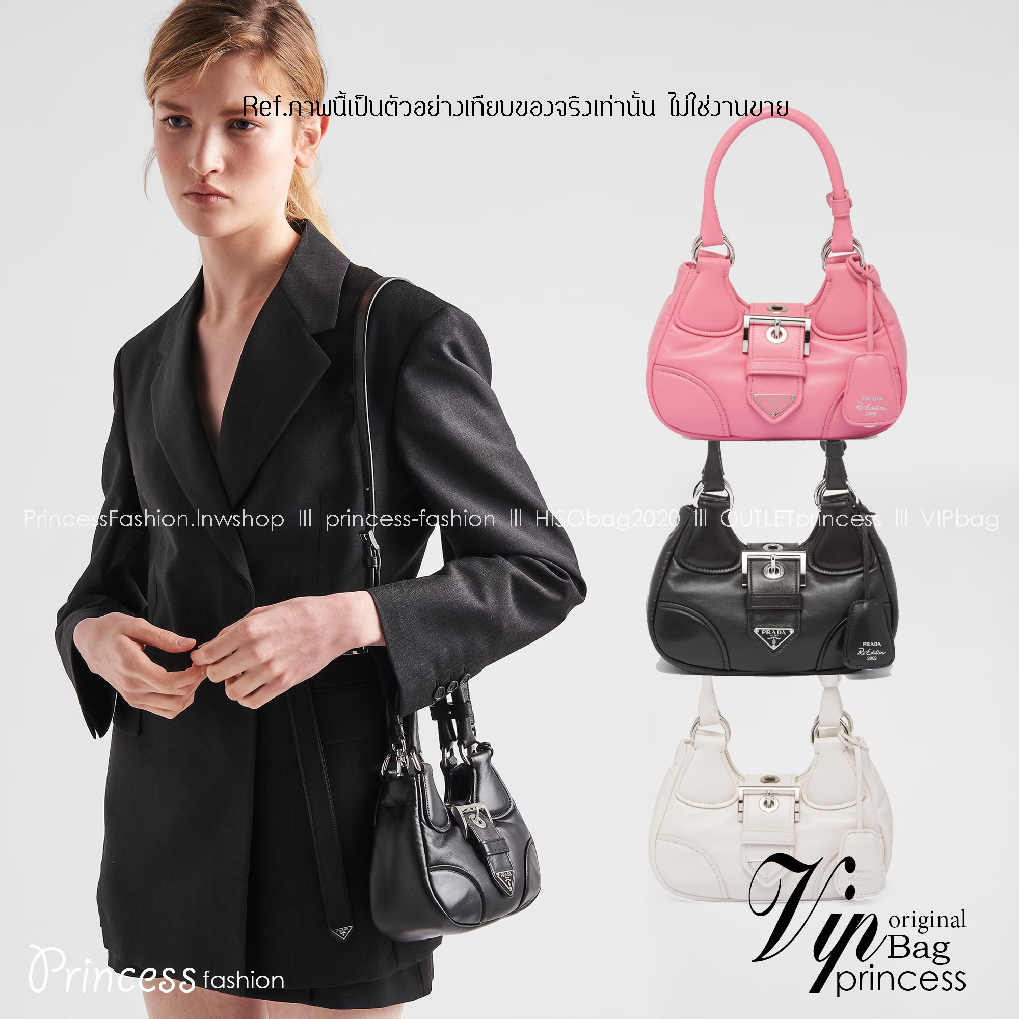 Prada Moon padded nappa-leather bag / PRADA LEATHER HANDBAG พร้อมส่งที่ไทย กระเป๋าสะพาย คอลที่ใครๆ เห็นก็ต้องรัก ขนาดกำลังน่ารัก ดีไซน์สวยดูแพง ด้วยวัสดุที่มีคุณภาพหนัง nappa สัมผัสดีงาม **สินค้าเกรดท็อปออริจินอล 1:1 สลับแท้