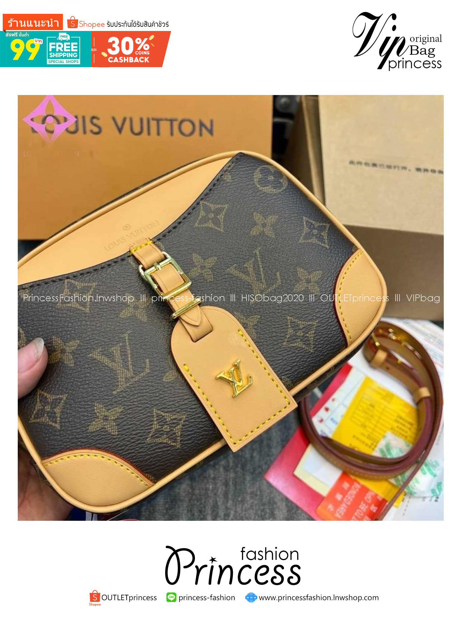 LV Deauville Mini Monogram Canvas bag กระเป๋าสะพายทรงกล่อง ไซส์เล็กกะทัดรัด The Best Seller ที่สาวๆตามหา พกพาสะดวก รูปทรงสวยหรู