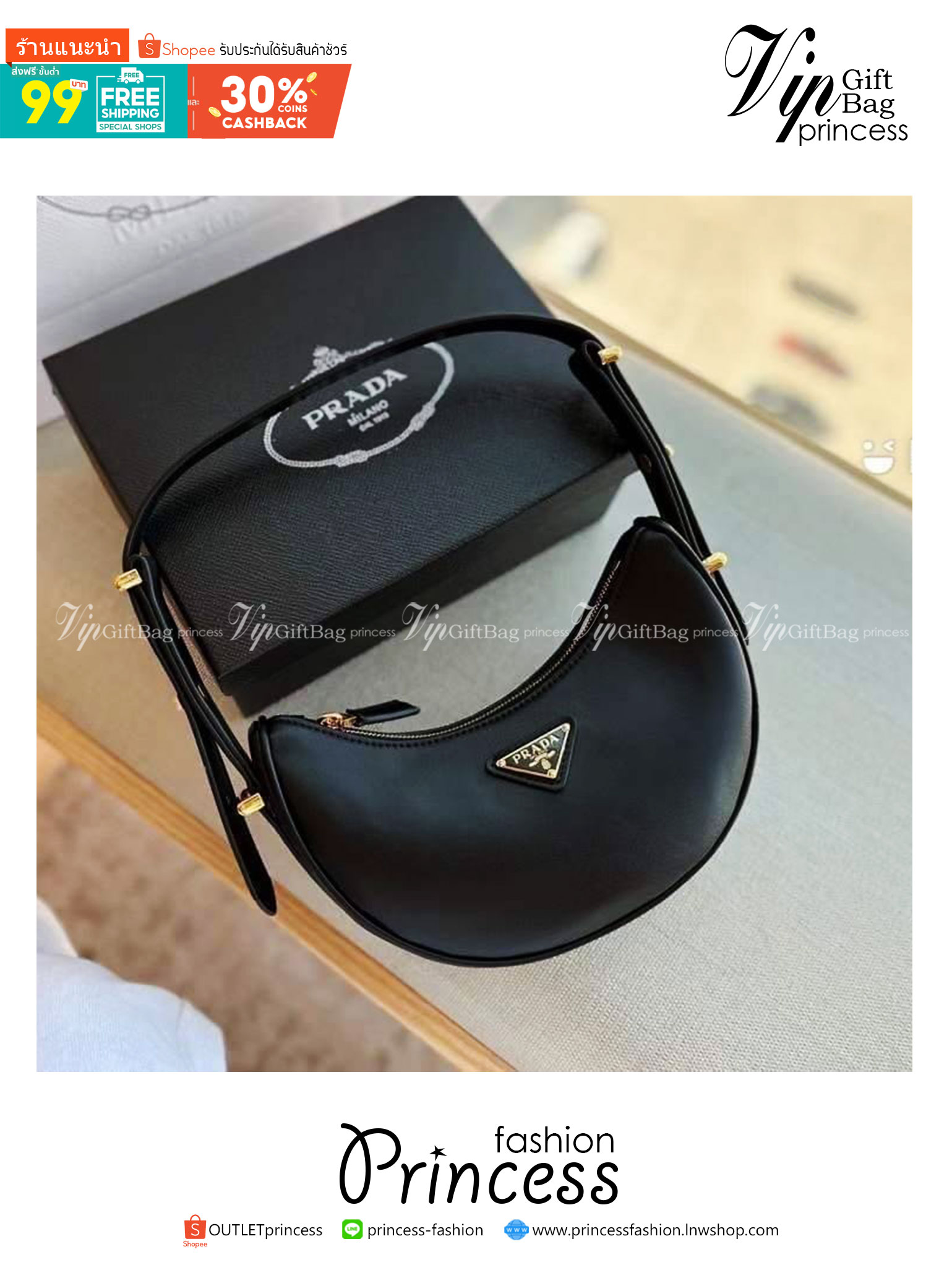 PRADA HOBO LEATHER SHOULDER BAG ฮอตไอเท็ม กระเป๋าถือ/สะพาย ทรงโฮโบ สวยผู้ดี ใช้งานง่าย โดดเด่นด้วยโลโก้สีทอง เปิด-ปิดด้วยซิป มีหูหิ้วในตัว ภายในเป็นช่องโล่ง ใส่ของสำคัญได้สบายๆ บอกเลยห้ามพลาดจ้า