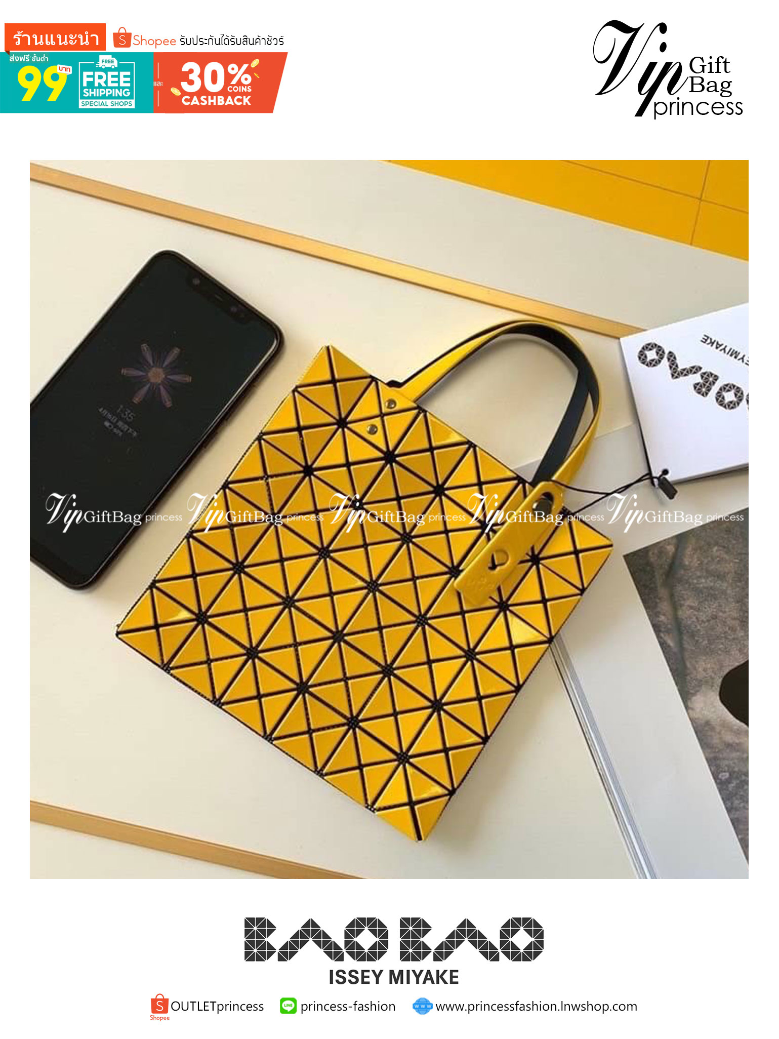 BAOBAO ISSEY MIYAKE 6x6 BLOCK TOTE BAG กระเป๋าถือทรง shopping โท้ท ลายตาราง บล็อคสี่เหลี่ยมสามเหลี่ยม ภาพสินค้าถ่ายจากงานขายจริง ใช้งานต่างประเทศได้ค่ะ