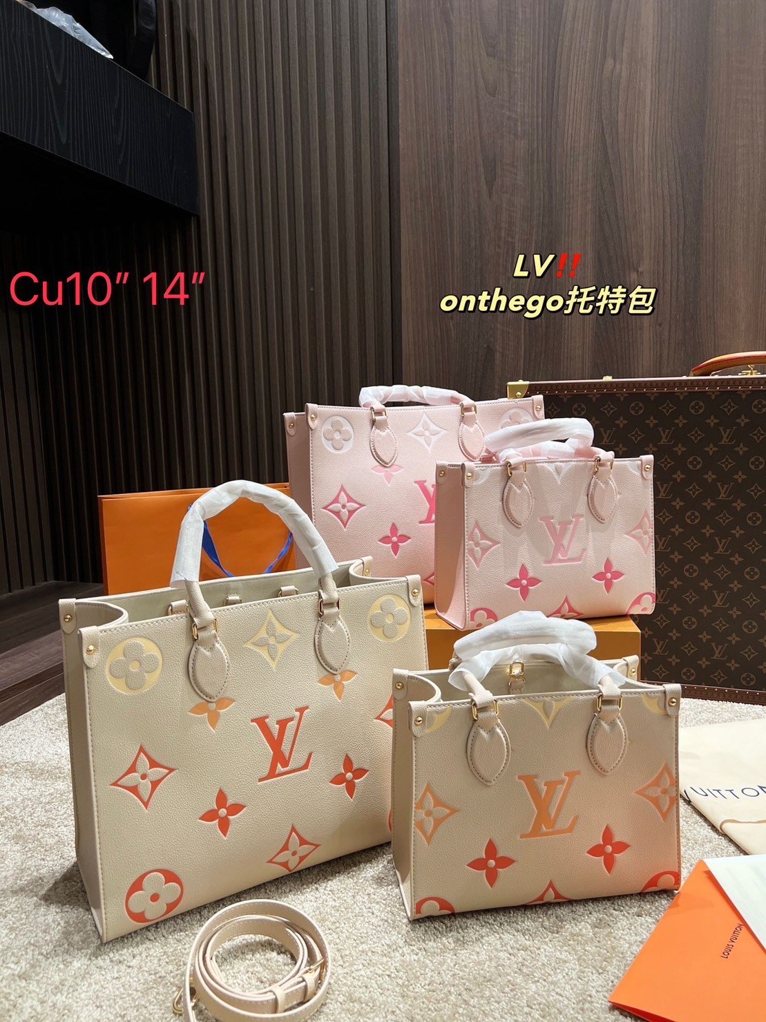 พร้อมส่ง 2 ไซส์ 2 สี โทนพาสเทล 💖💖 LV OnTheGo Leather Handbag / LV Tote Crossbody Bag กระเป๋าทรงโท้ทเวอร์ชั่นดั้งเดิม งานหนังเต็มใบ โทนสีพาสเทลละมุน ปั้มโลโก้ไล่สีเป็นเอกลักษณ์