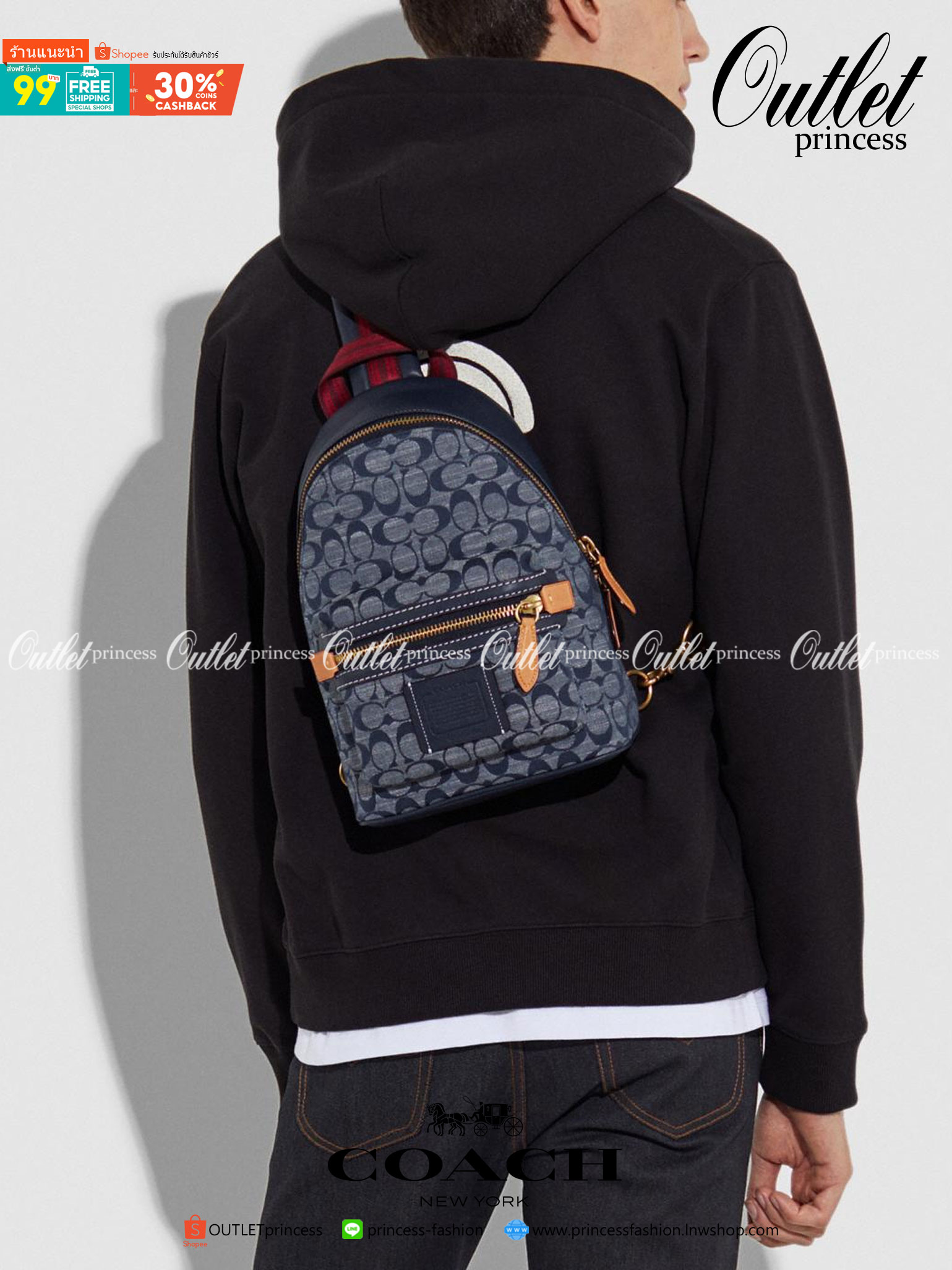Coach Academy Pack In Signature Chambray