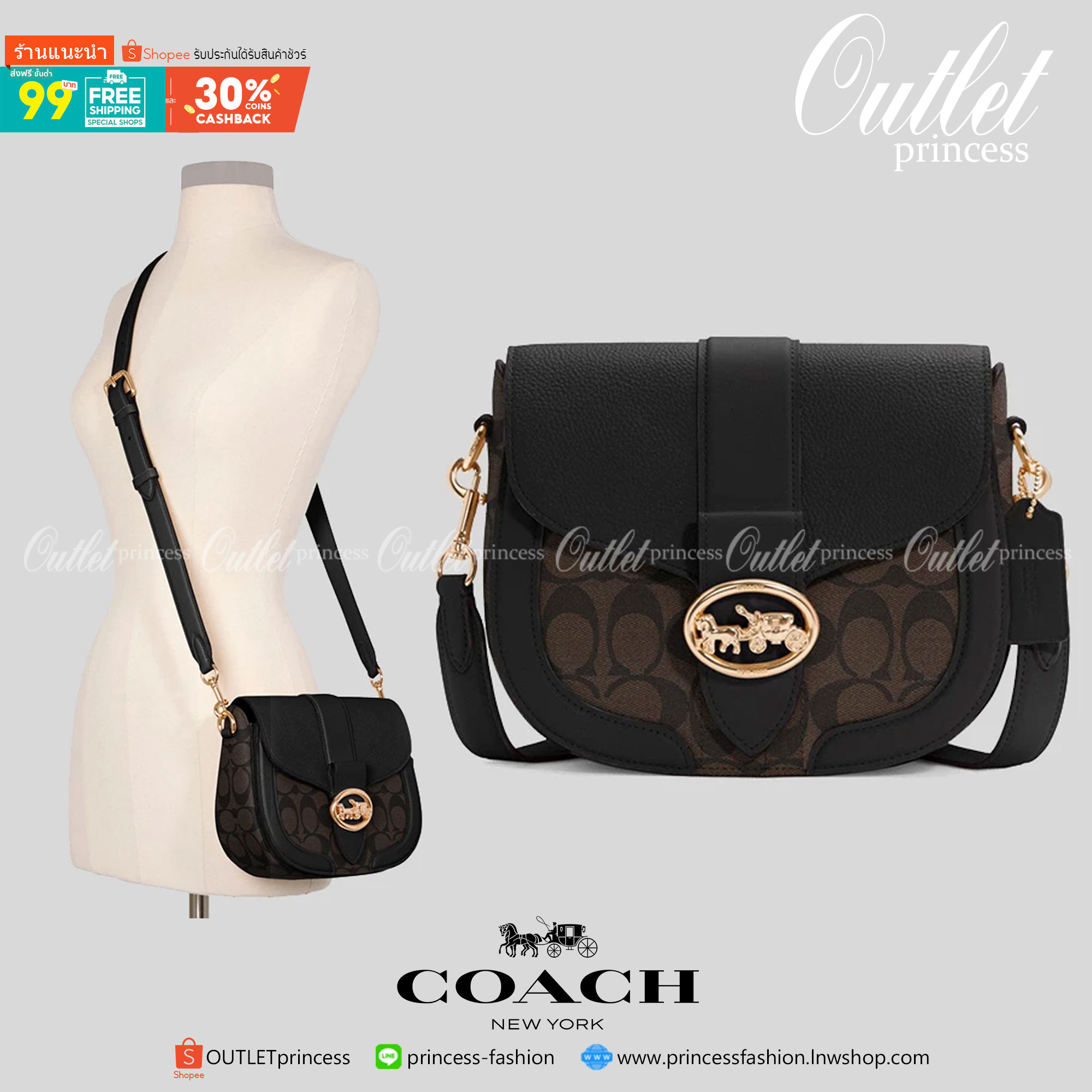 ของแท้ 💯% COACH C2806 GEORGIE SADDLE BAG IN SIGNATURE CANVAS ยกระดับความหรูให้กับตัวเองกันหน่อย