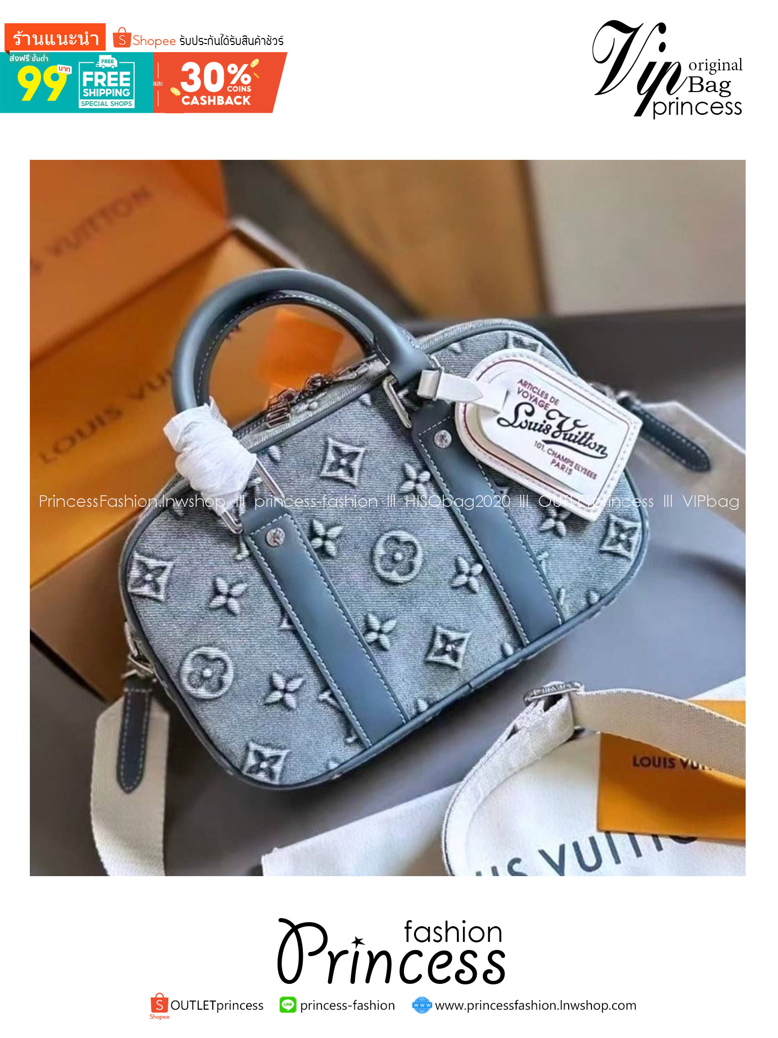 LV Denim Camera Box Bag กระเป๋าสะพายทรงกล้อง งานเดนิมฟอก คอลใหม่สุดคลาสสิก สวยเท่ห์มาก ปั้มลายโมโนแกรมนูนสวยโด่ดเด่น ใช้งานได้อเนกประสงค์มีสายยาวแบบถอดได้ 2เส้น แมทช์กับเสื้อได้หลากหลายสไตล์