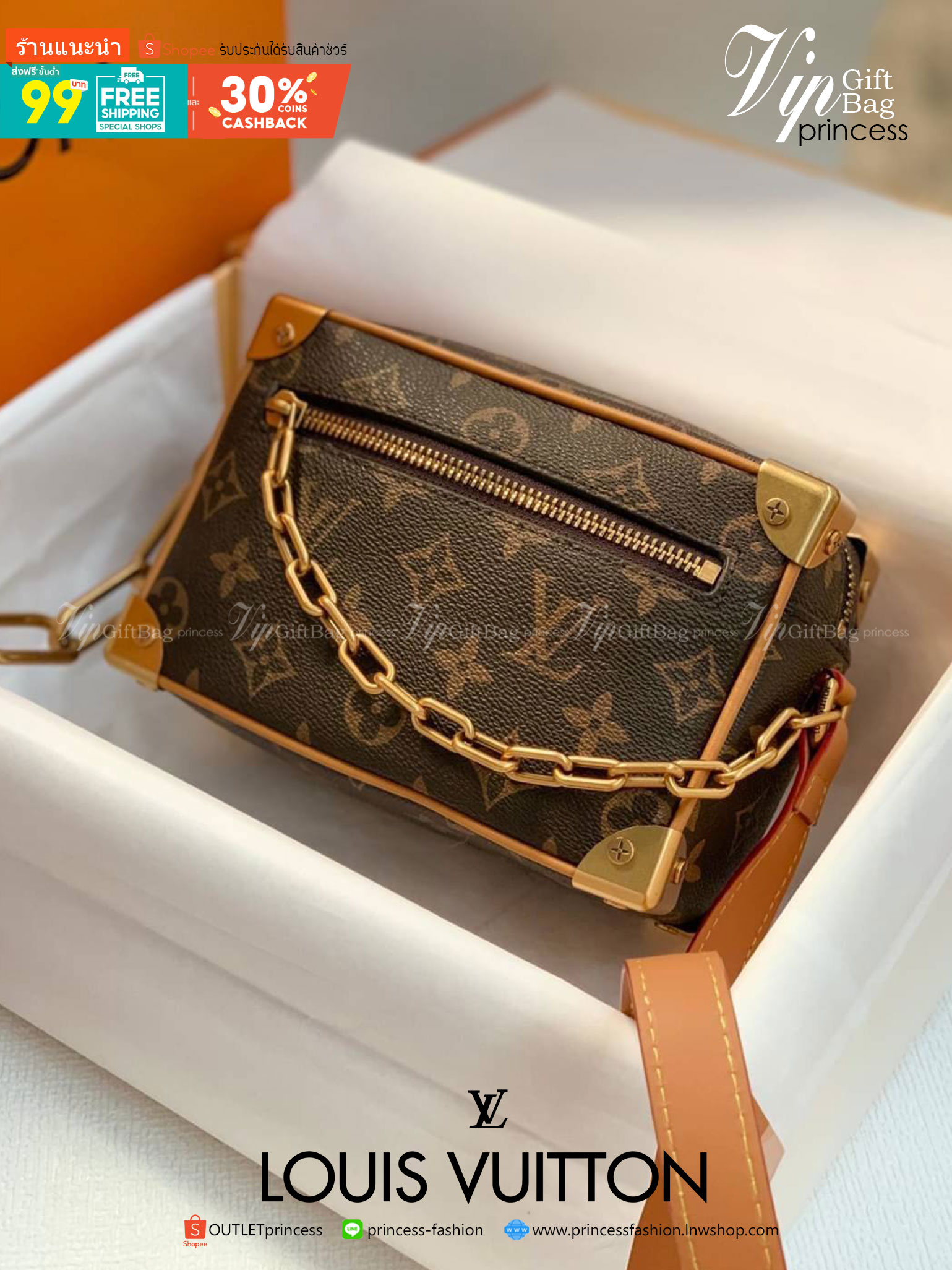 พรีเมี่ยมกิ๊ฟแท้ 100% 】หนังแท้ ไซส์มินิ สวย เท่ห์ รุ่นหายากมาก LOUIS VUITTON Mini Soft Trunk in Monogram Legacy Brown in Coated Canvas/Leather with Aged Gold-tone