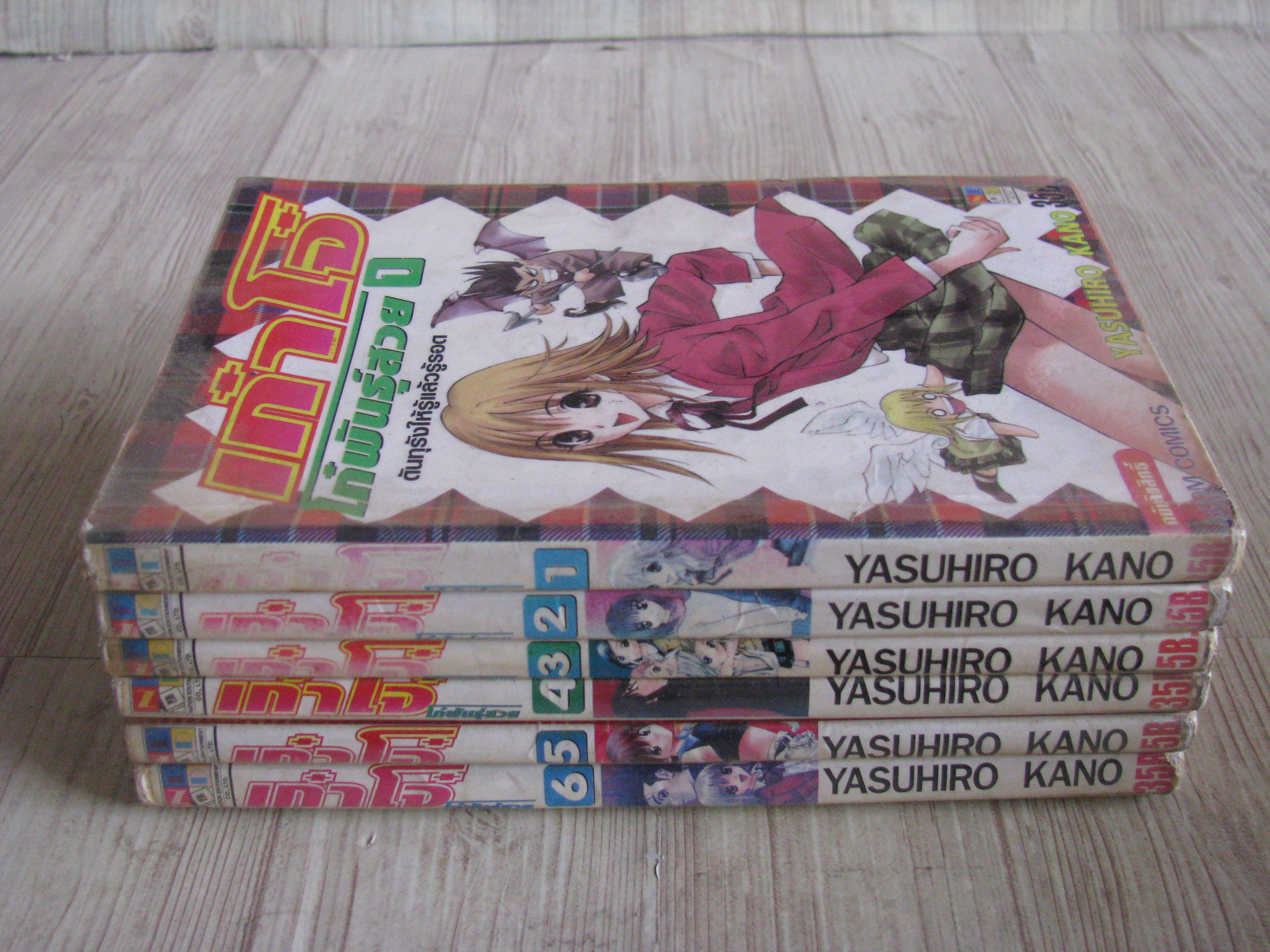 เก๋าโจ๋โก๋พันธุ์สวย ครบชุด 6 เล่มจบ