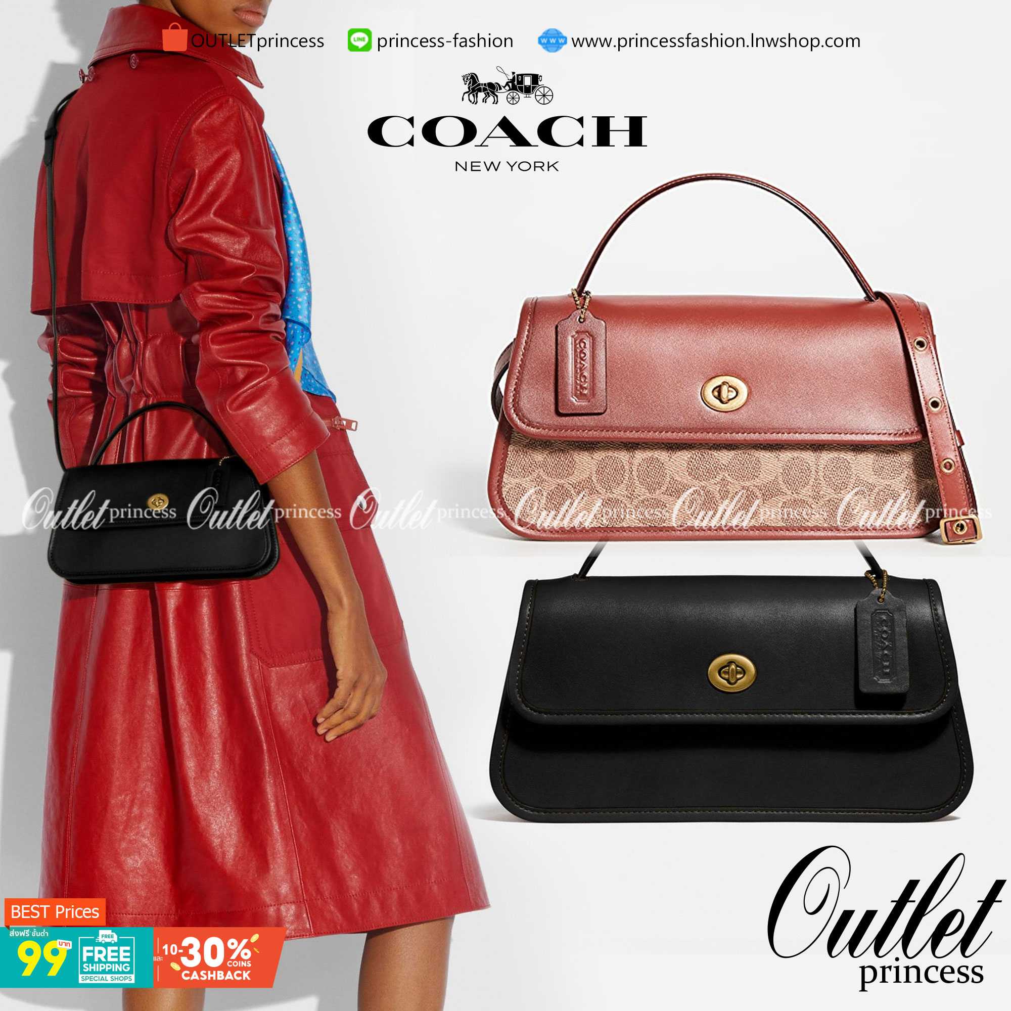 OUTTLET 】Auth Coach 1941 Turnlock Clutch Crossbody Bag พร้อมส่งที่ไทย