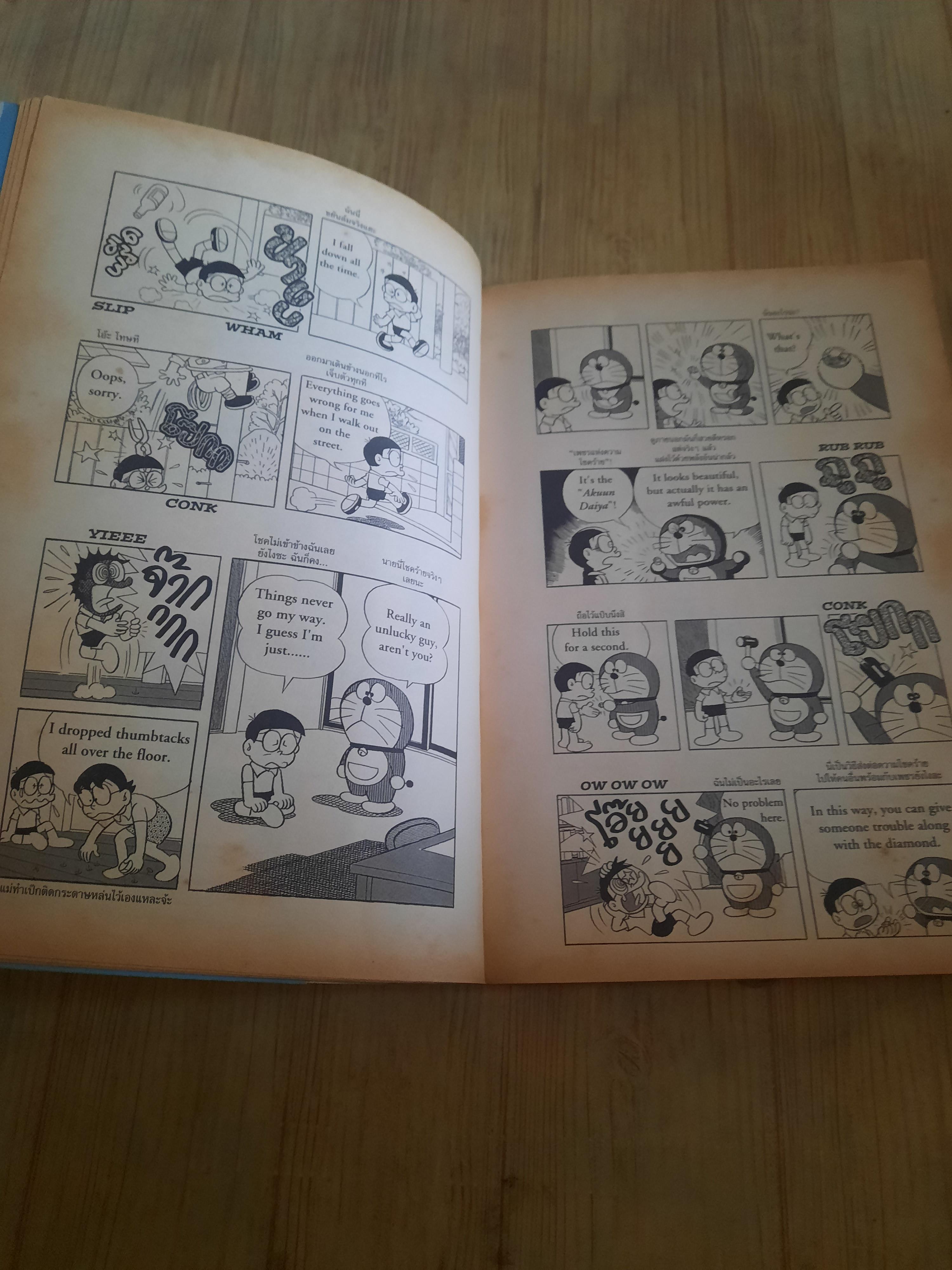 DORAEMON English-Thai comics ชุด เล่ม 3,5,9***สินค้าหมด***