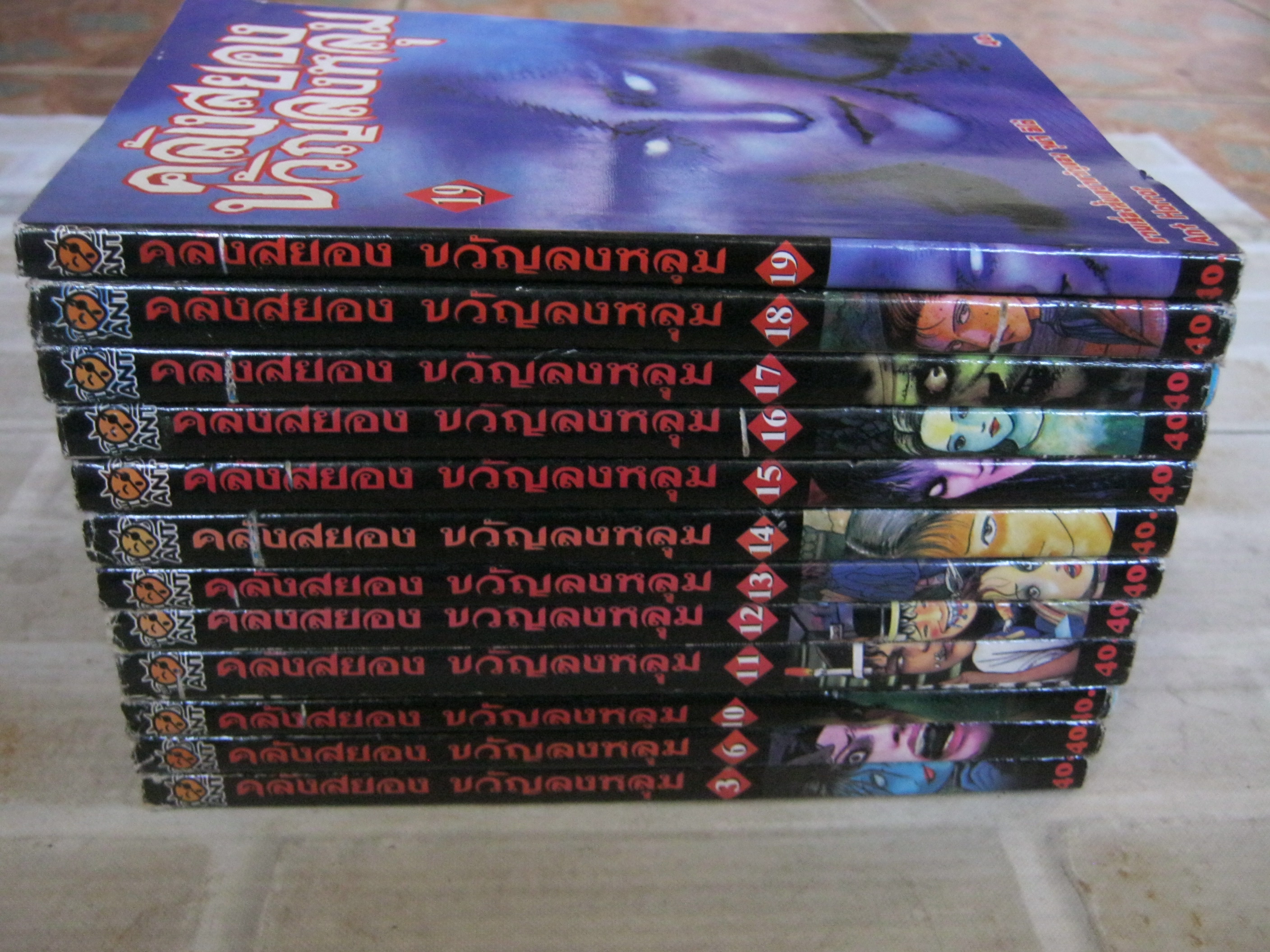 คลังสยองขวัญลงหลุม ชุด เล่ม 3,6,10,11,12,13,14,15,16,17,18,19 (23 เล่มจบ) (ขาดเล่ม 1,2,4,5,7,8,9 ) สภาพสะสม จุนจิ ฮิโต้ เขียน (สภาพสะสม)