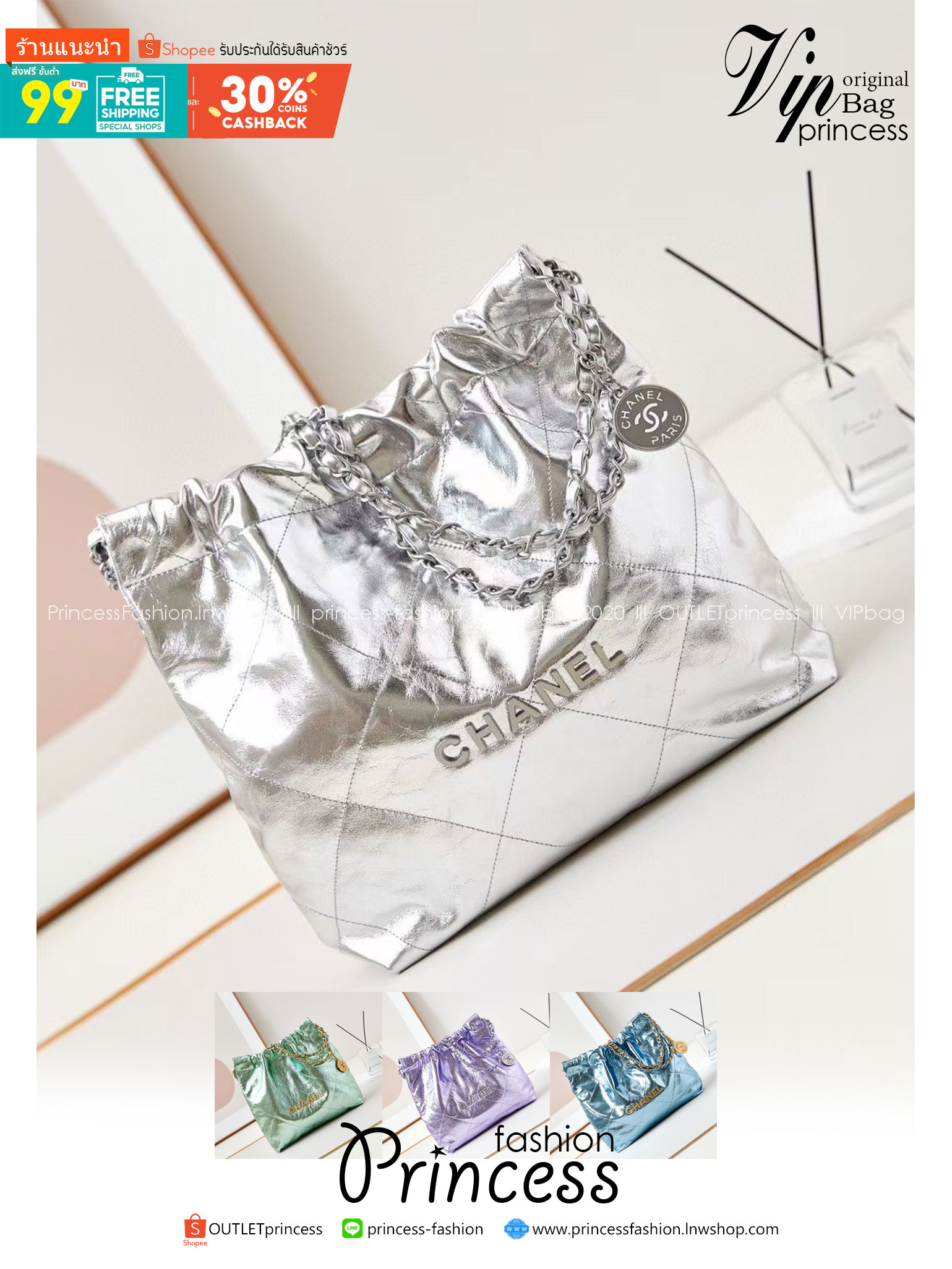 CHANEL 22 Medium HANDBAG In Metallic & Gold-Tone Metal กระเป๋าสะพายสีเมทัลลิค เกรดออริ ท็อป สลับแท้ 1:1 เกรดดีสุด ผ่านทุก ตม หนังแท้สวย ใช้งานต่างประเทศได้