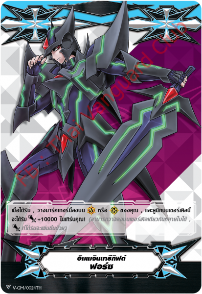 พร้อมส่ง แวนการ์ดไทย V-Trial Deck 04: Ren Suzugamori (VGT-V-TD04) 1 กล่องพร้อมเล่น 50 ใบ+สุ่มฟอยหลังกล่อง