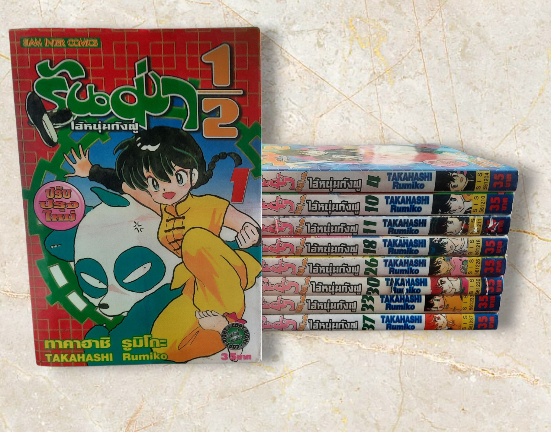 รันม่า 1/2 ชุด เล่ม 1,4,10,11,18,26,30,33,37 (สภาพสะสม)
