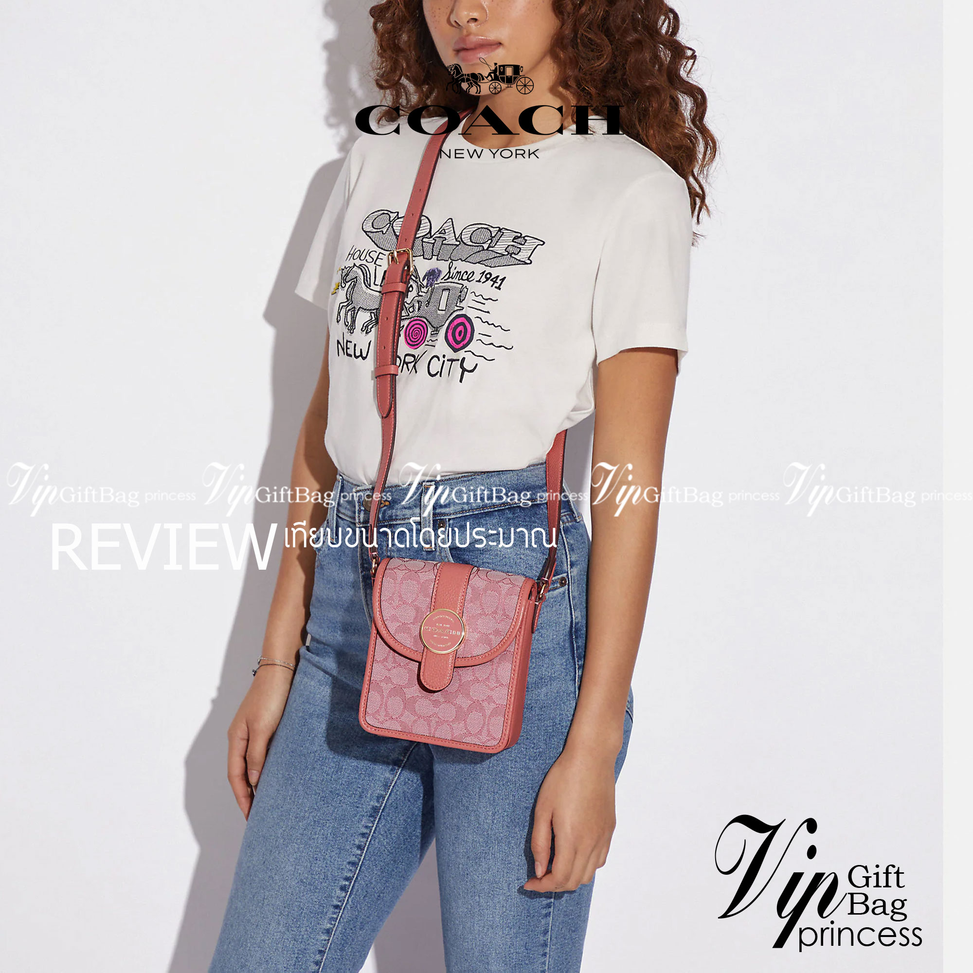 COACH North/South Lonnie Crossbody In Signature Jacquard C8321 ภาพสินค้าถ่ายจากงานขายจริง ใช้งานต่างประเทศได้