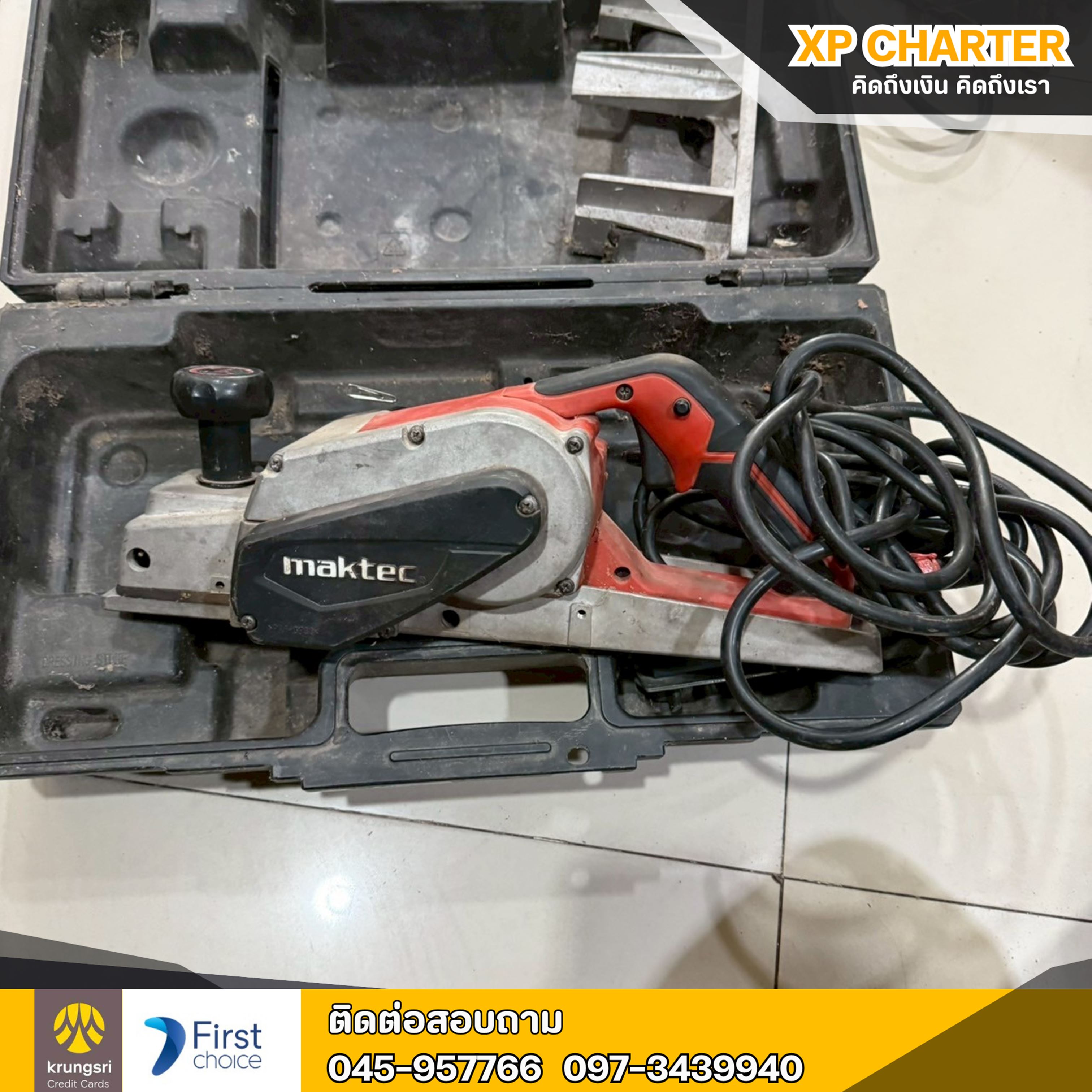 (รหัสสินค้า ร16968 ) MAKTEC:กบไสไม้ไฟฟ้า 3 นิ้ว รุ่น MT-111KX1**ขายตามสภาพ ไม่มีประกันร้าน**