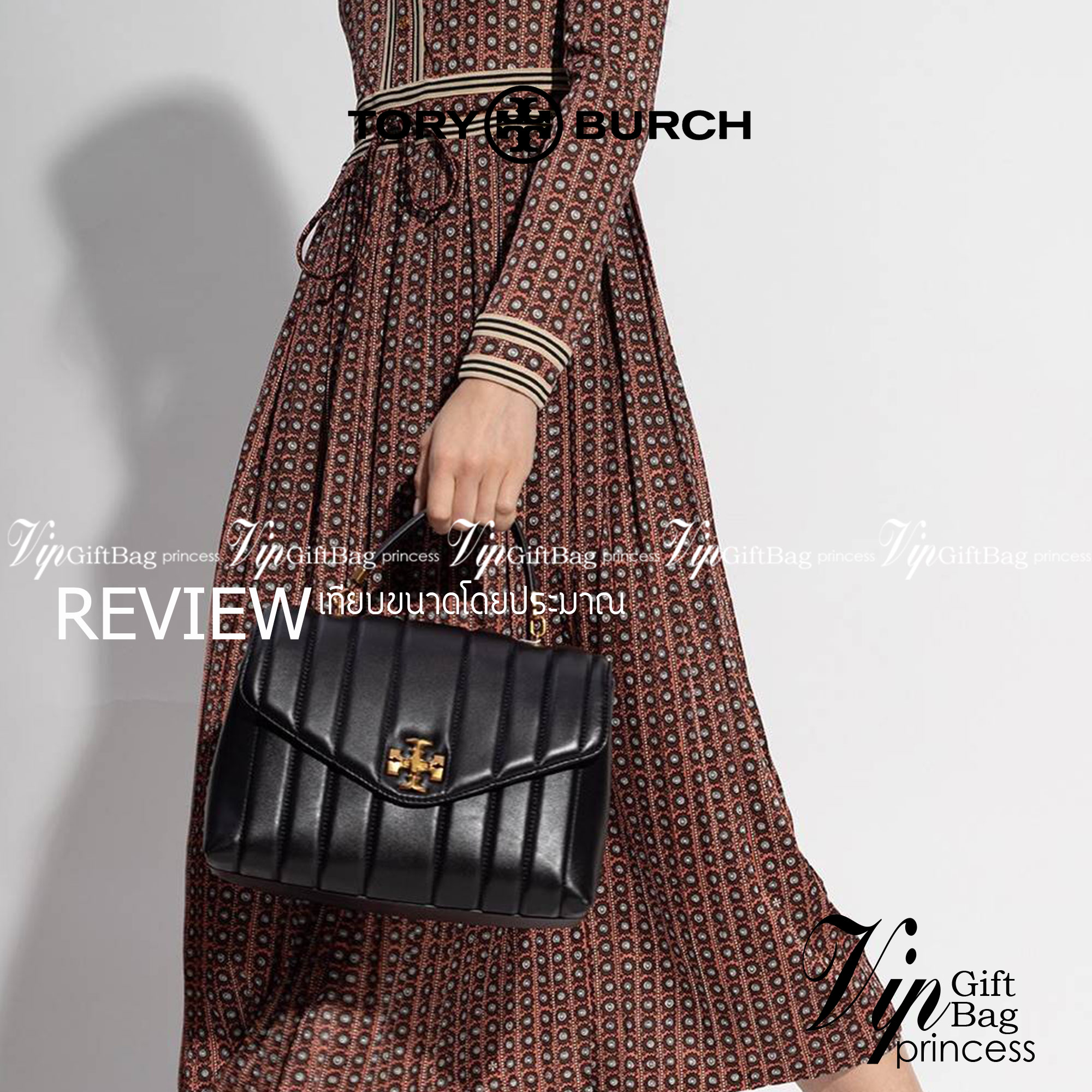 TORY BURCH KIRA QUILTED LARGE SATCHEL ใบใหญ่กับคอลที่ปังไม่ไหว พร้อมเสิร์ฟสีคลาสสิค กระเป๋าถือ/สะพาย ทรงสวย ดูแพง ดูหรู!! หนังแท้ ดีไซน์บุนวม เส้นคมสวย วัสดุหนังแกะ สัมผัสดีงาม นิ่มมือ เปิด-ปิดด้วยอะไหล่บิดล็อค ภายในเป็นช่องโล่ง มีช่องซิป ใส่ของได้แน่นๆ ม