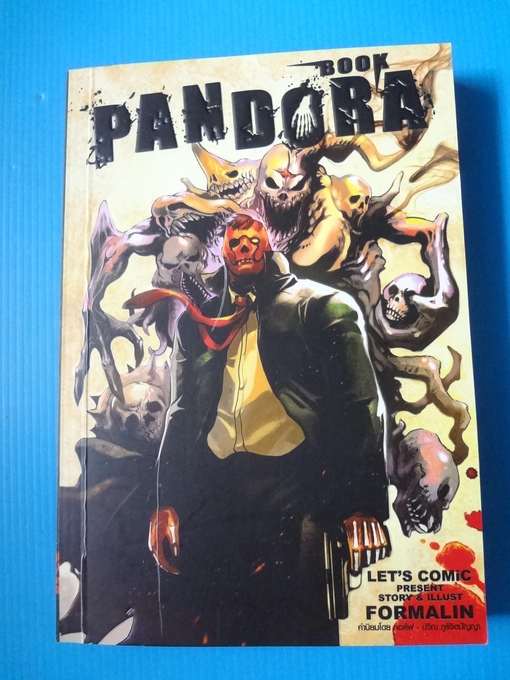 PANDORA BOOK