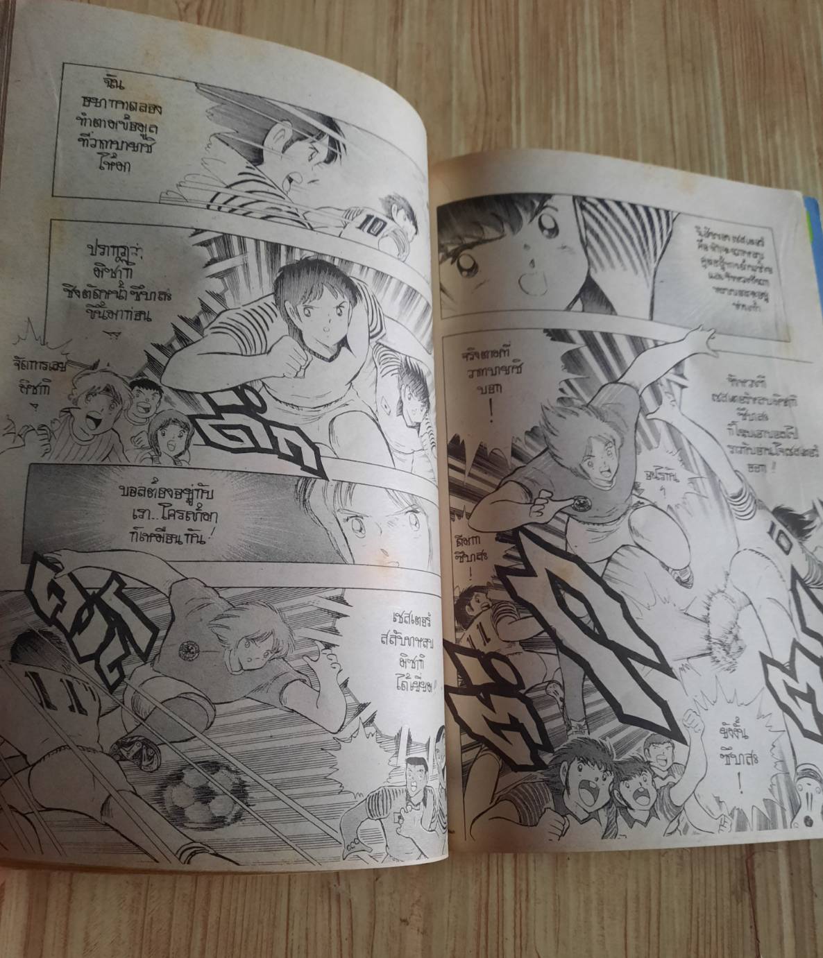 กัปตันซีบาสะ ภาคแรก ชุด เล่ม 1-34 (37 เล่มจบ) ขาดเล่ม 3-12,17,18 (สภาพสะสม)