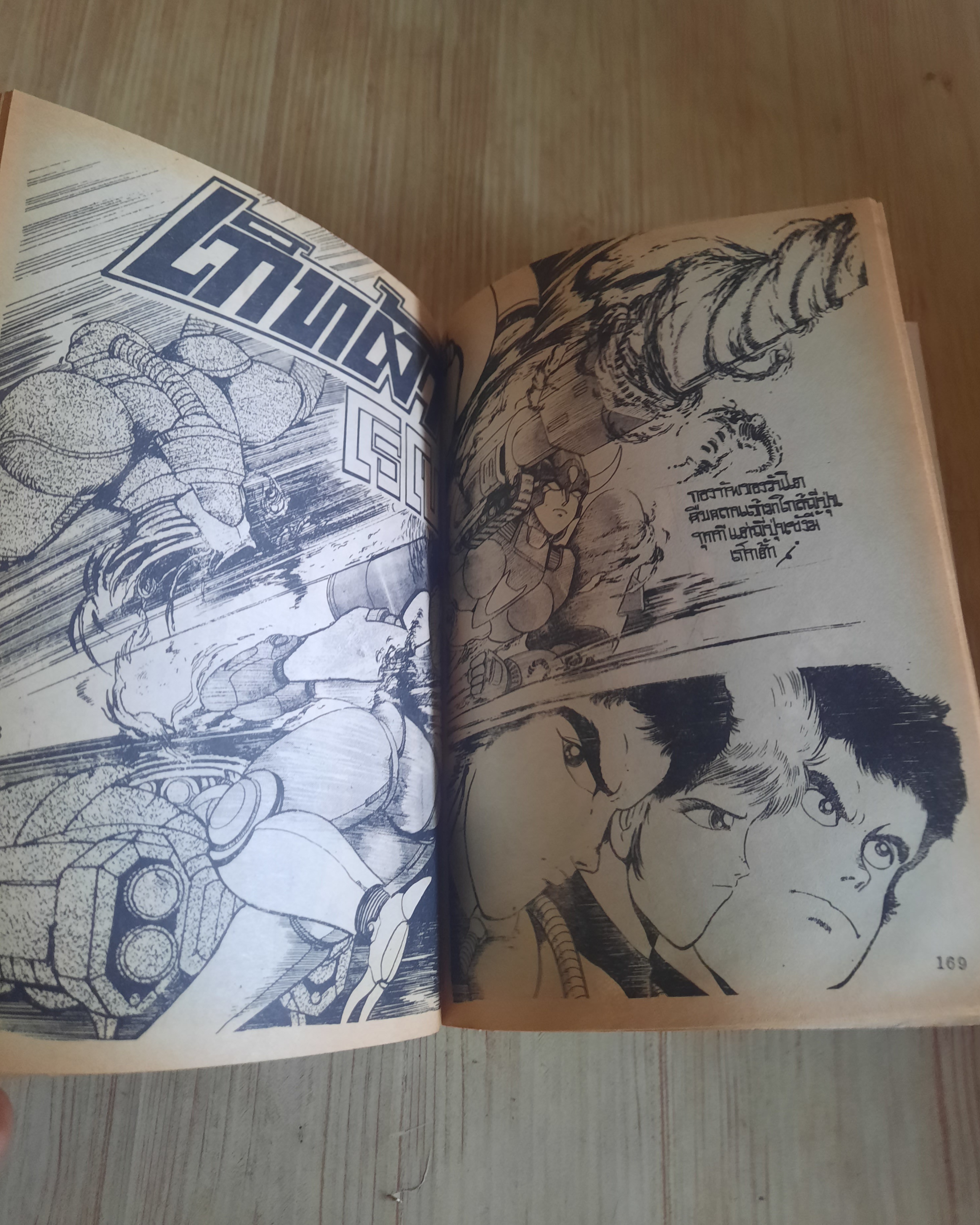 THE TALENT MONTHLY เล่ม 34